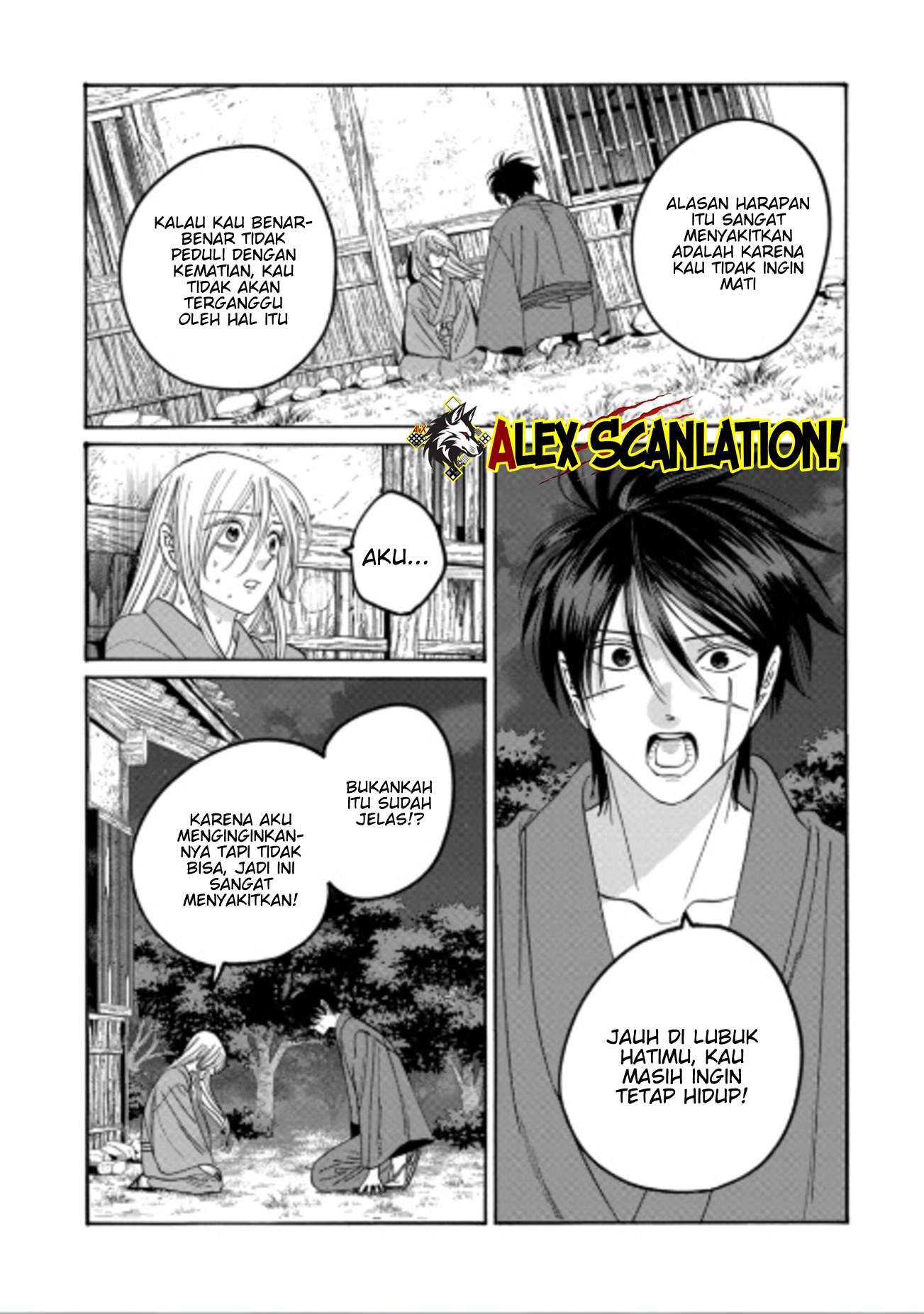 Hotaru no Yomeiri Chapter 75 - halaman 30