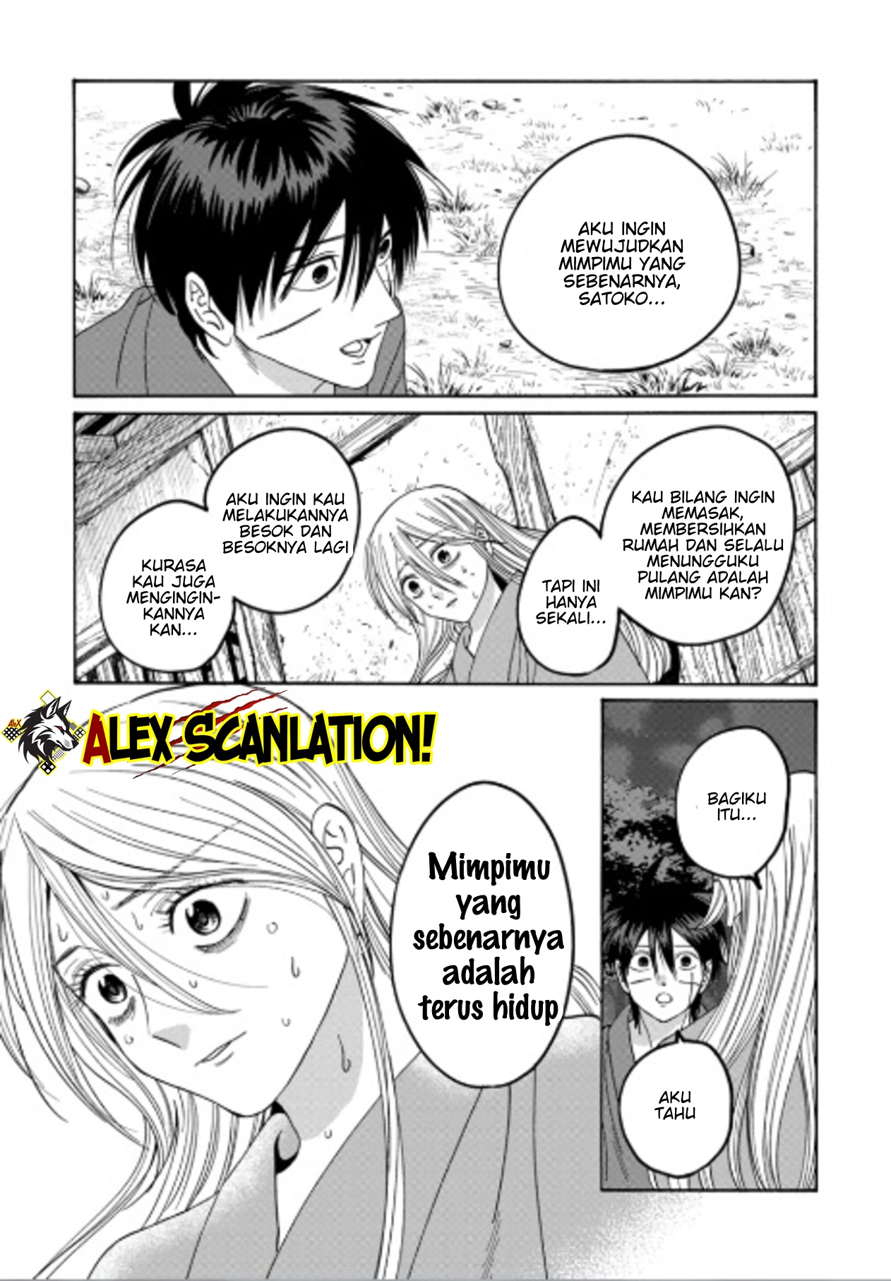 Hotaru no Yomeiri Chapter 75 - halaman 31