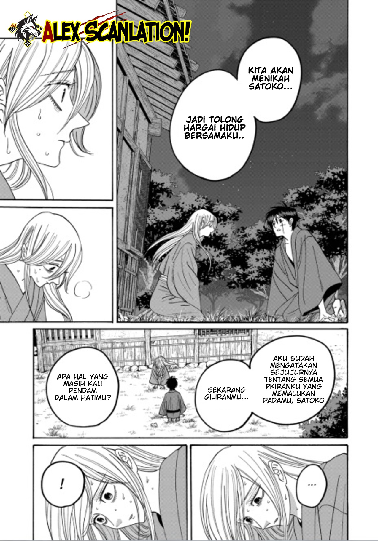 Hotaru no Yomeiri Chapter 75 - halaman 33