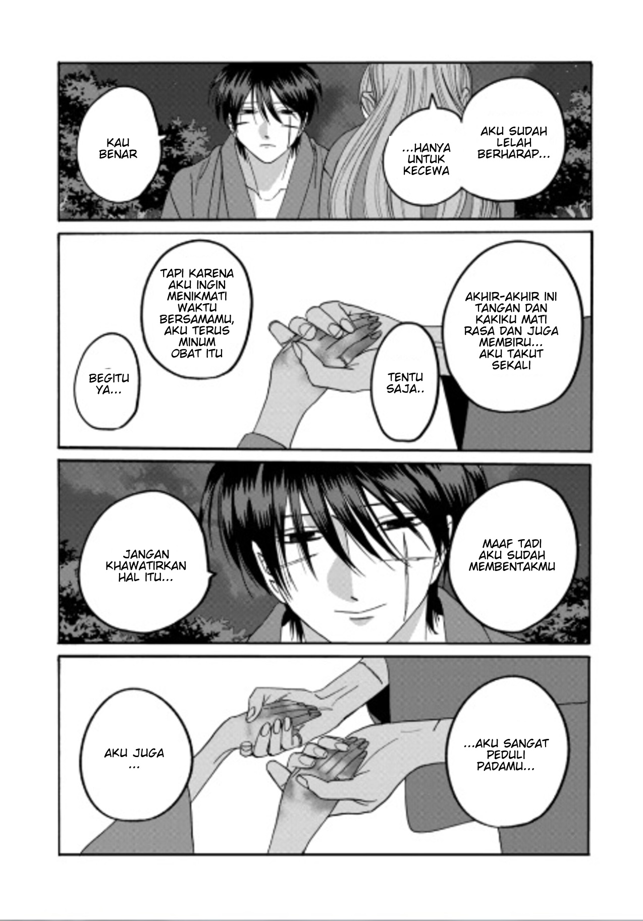 Hotaru no Yomeiri Chapter 75 - halaman 35