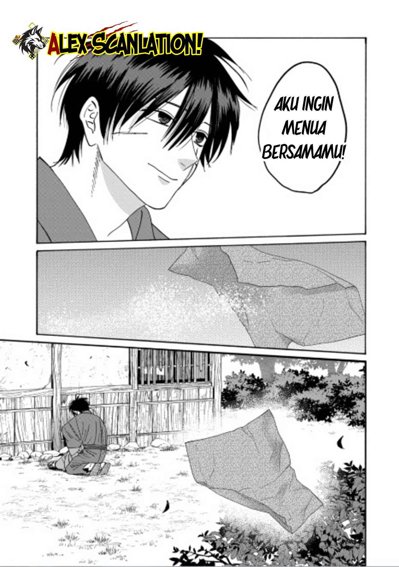 Hotaru no Yomeiri Chapter 75 - halaman 37