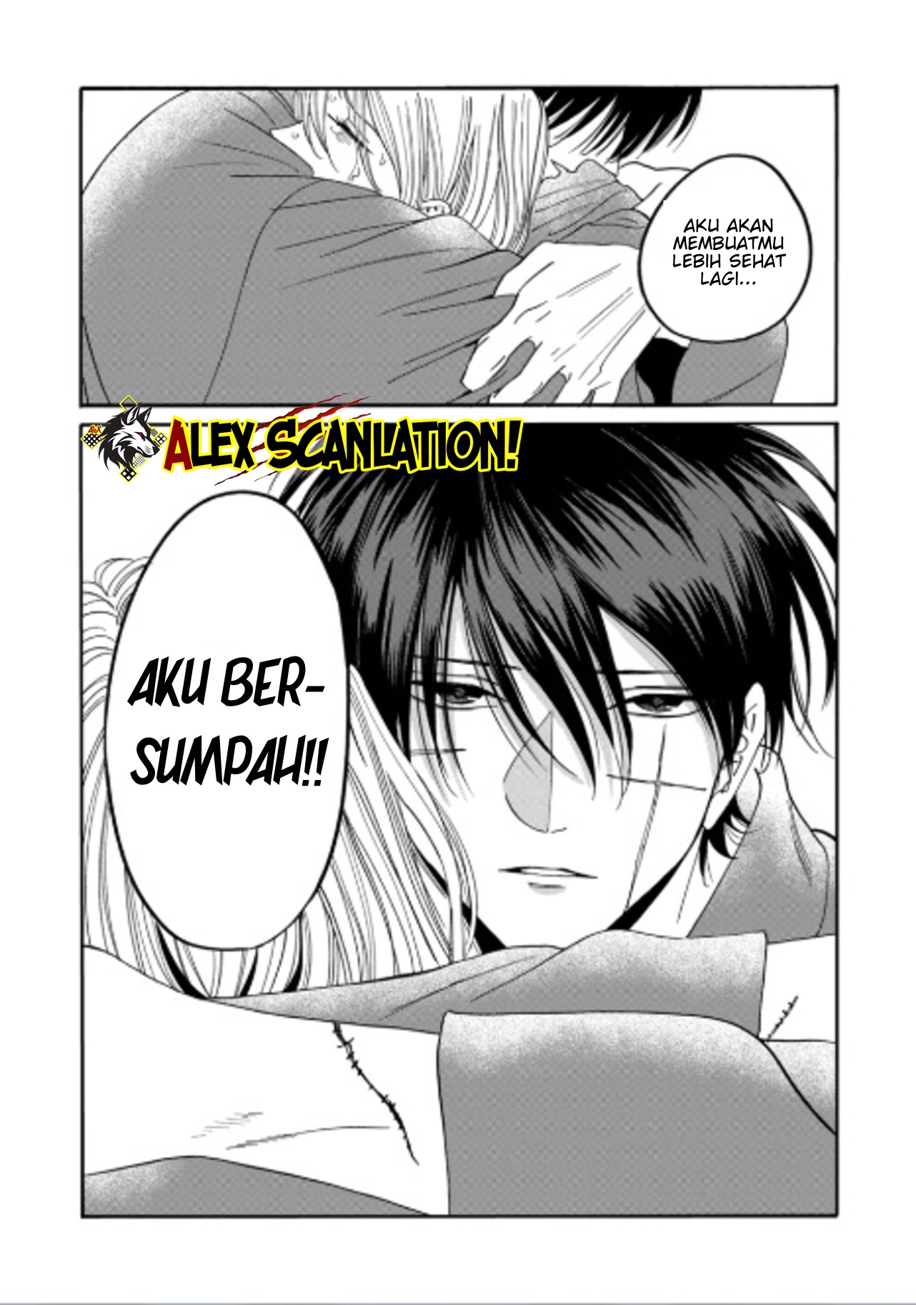 Hotaru no Yomeiri Chapter 75 - halaman 38