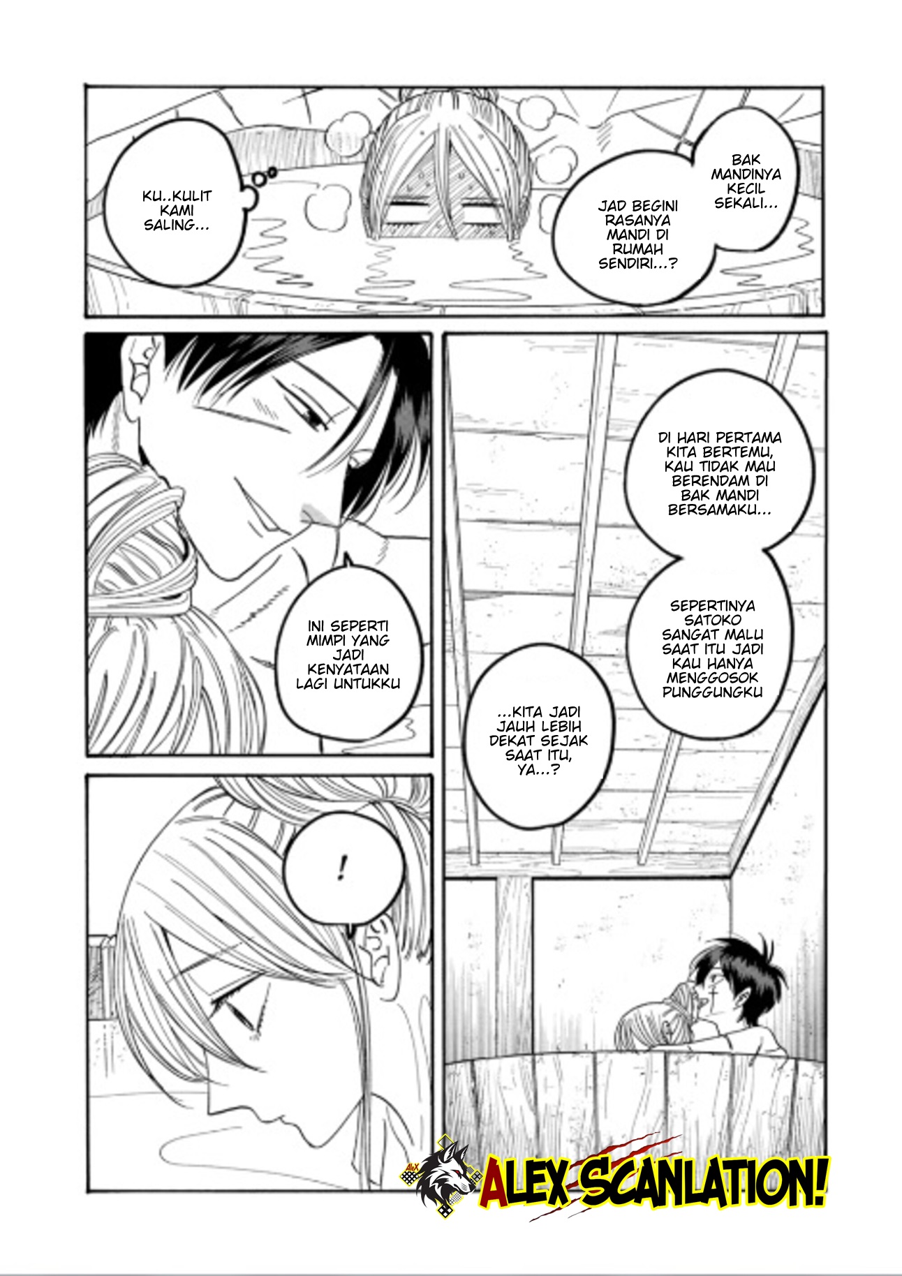Hotaru no Yomeiri Chapter 75 - halaman 4