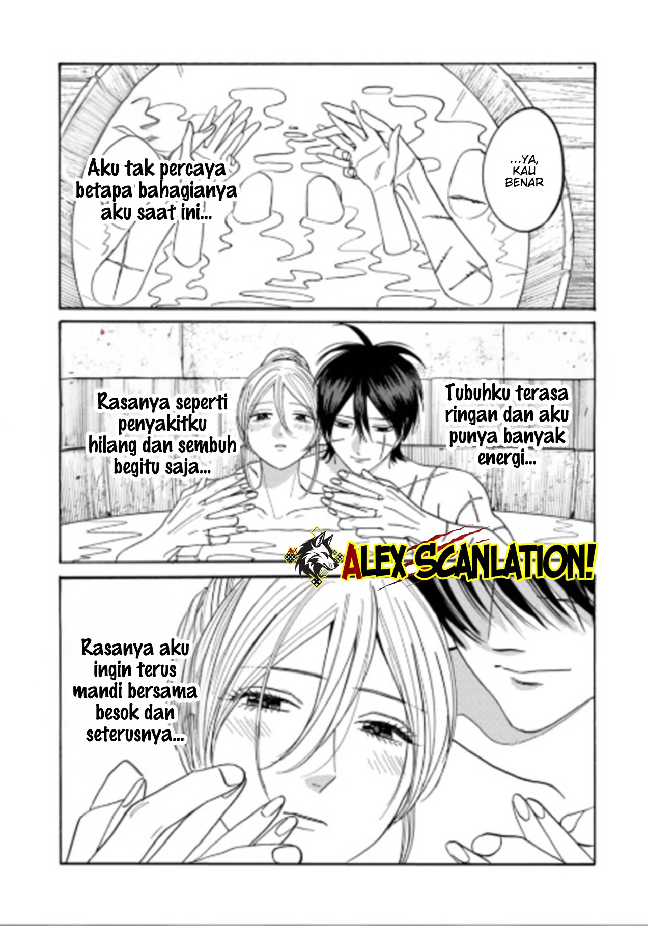 Hotaru no Yomeiri Chapter 75 - halaman 5