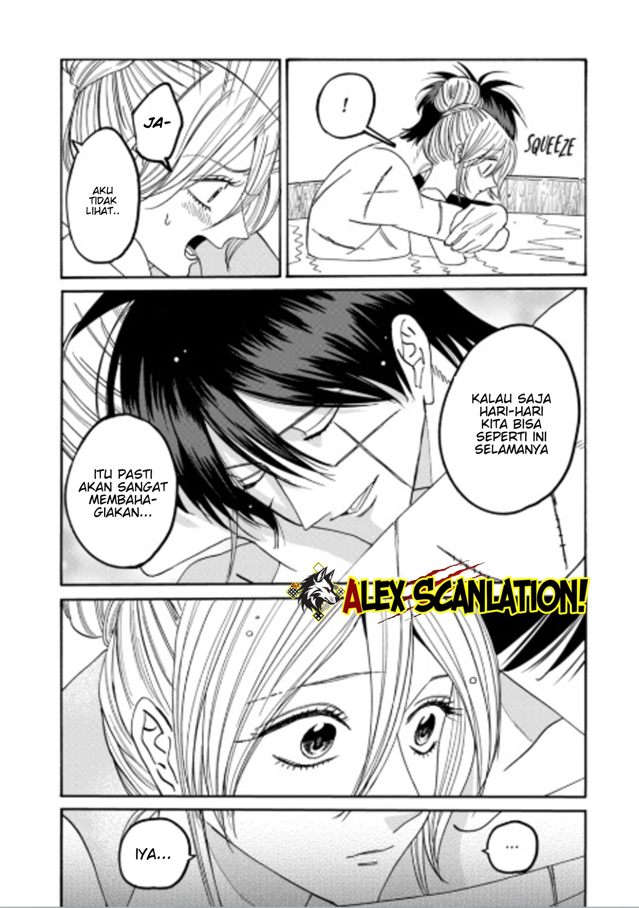 Hotaru no Yomeiri Chapter 75 - halaman 6