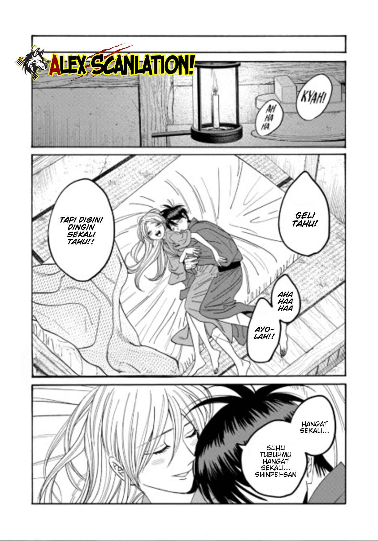 Hotaru no Yomeiri Chapter 75 - halaman 7