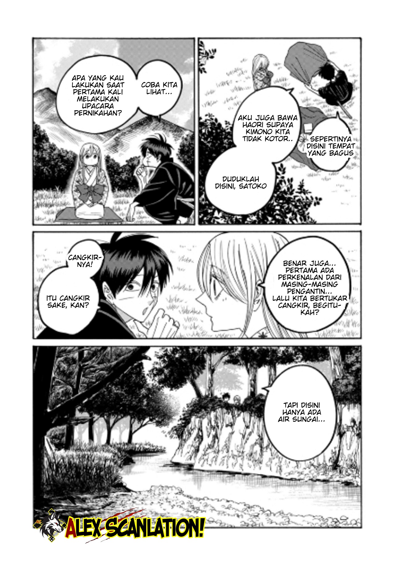 Hotaru no Yomeiri Chapter 76 - halaman 11