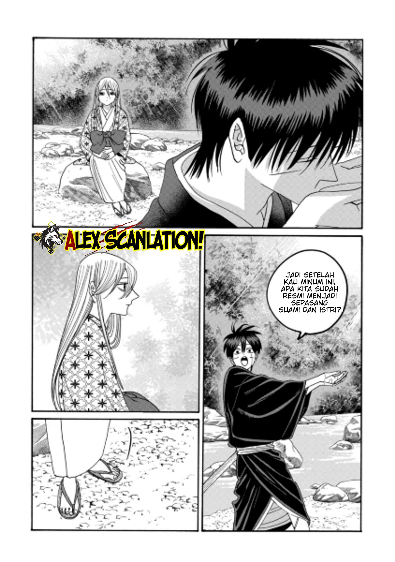 Hotaru no Yomeiri Chapter 76 - halaman 13