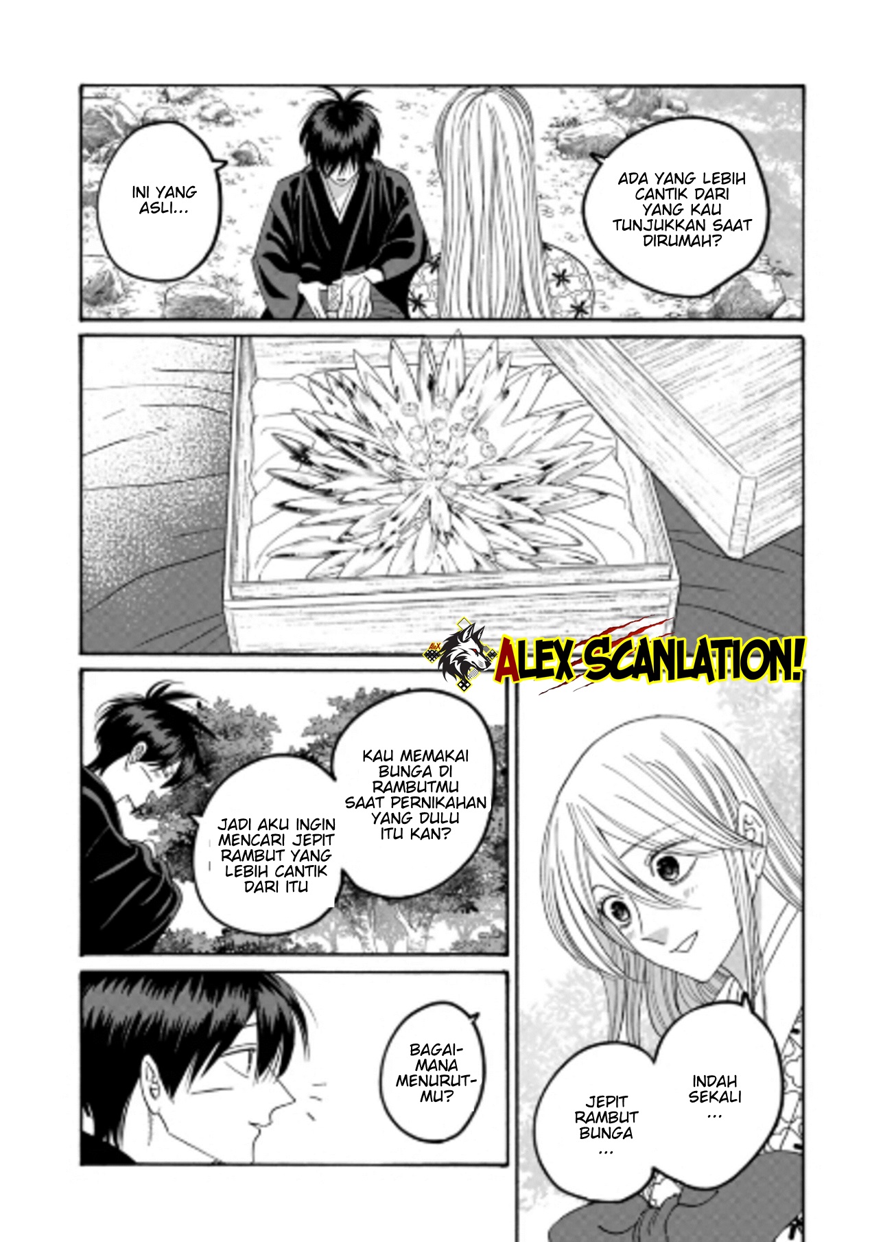 Hotaru no Yomeiri Chapter 76 - halaman 16