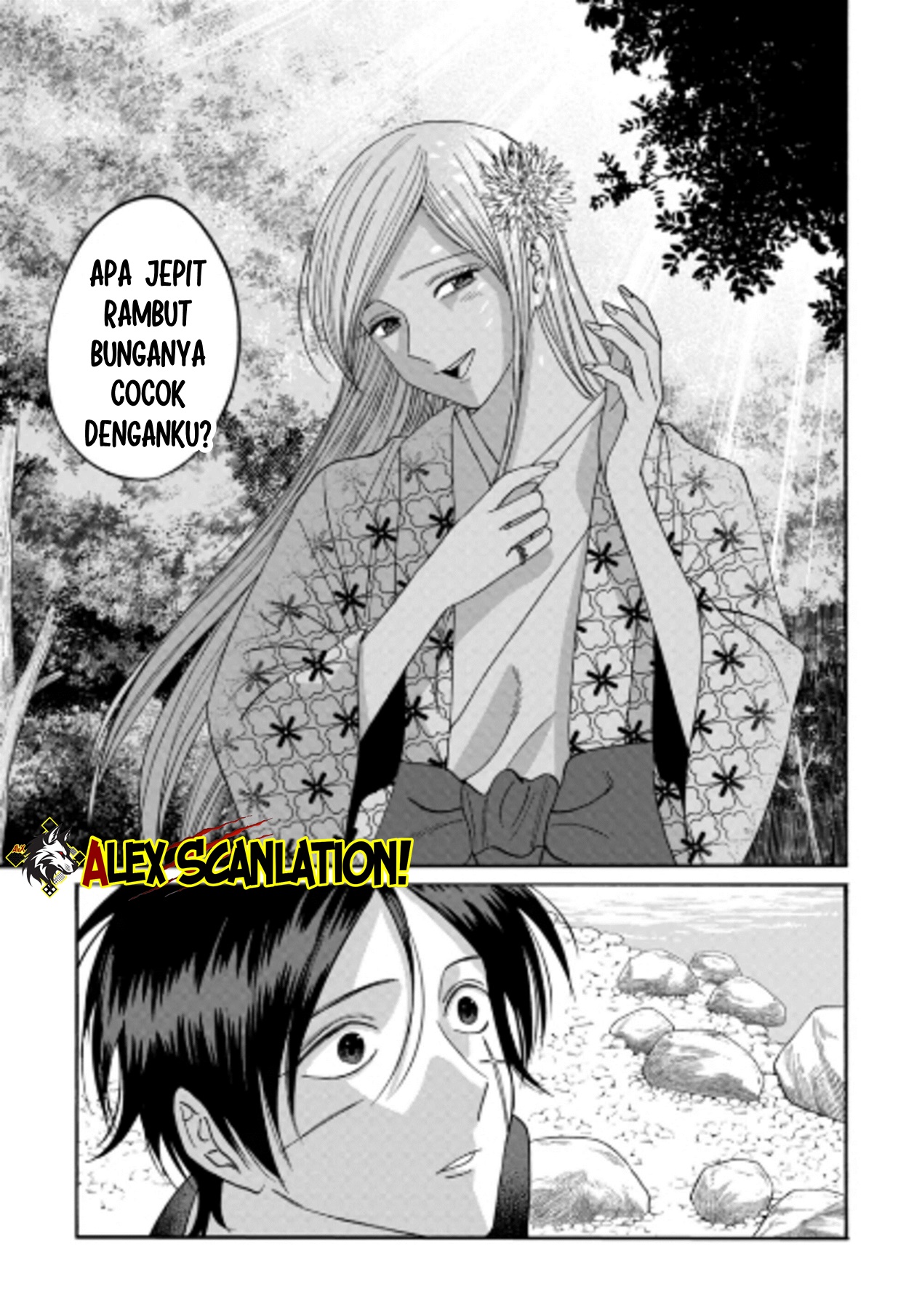 Hotaru no Yomeiri Chapter 76 - halaman 17
