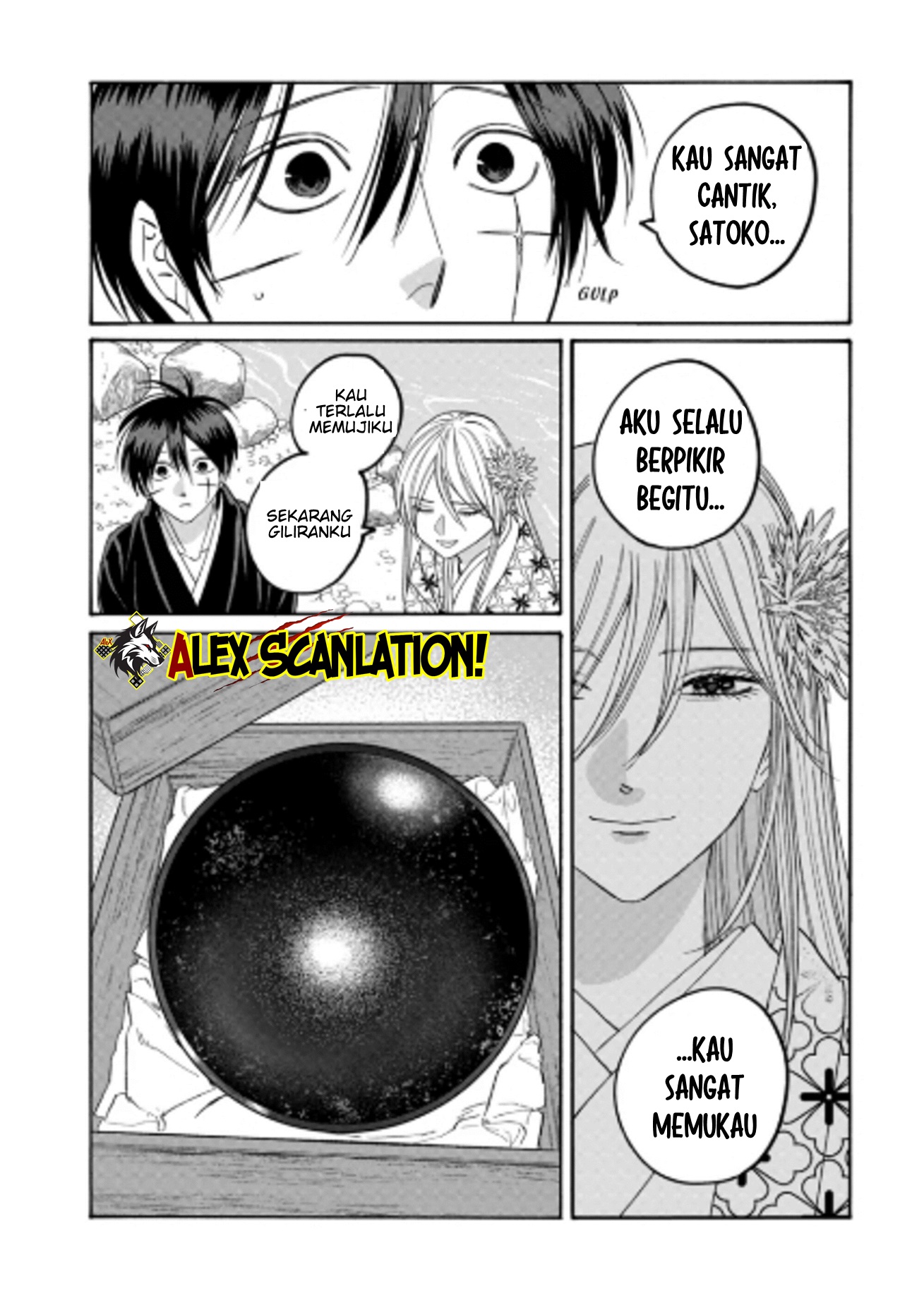 Hotaru no Yomeiri Chapter 76 - halaman 18