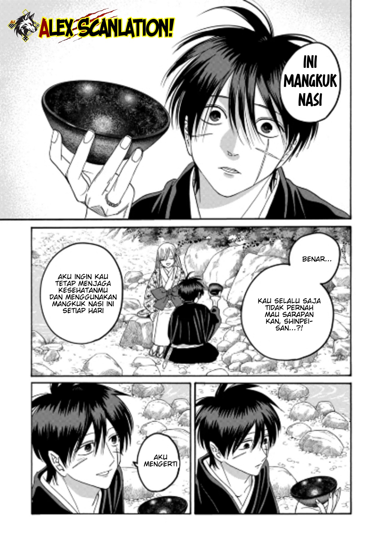 Hotaru no Yomeiri Chapter 76 - halaman 19
