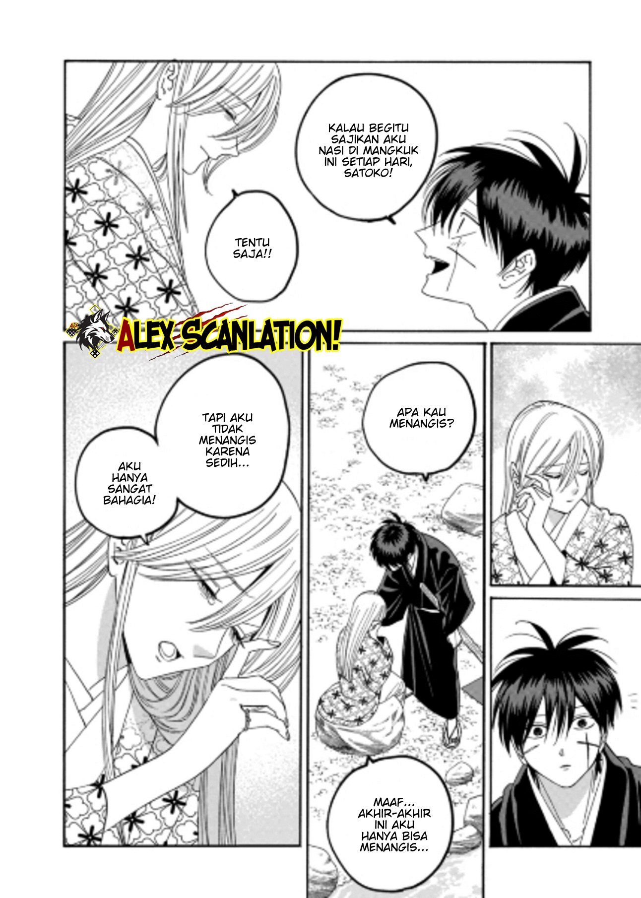 Hotaru no Yomeiri Chapter 76 - halaman 20