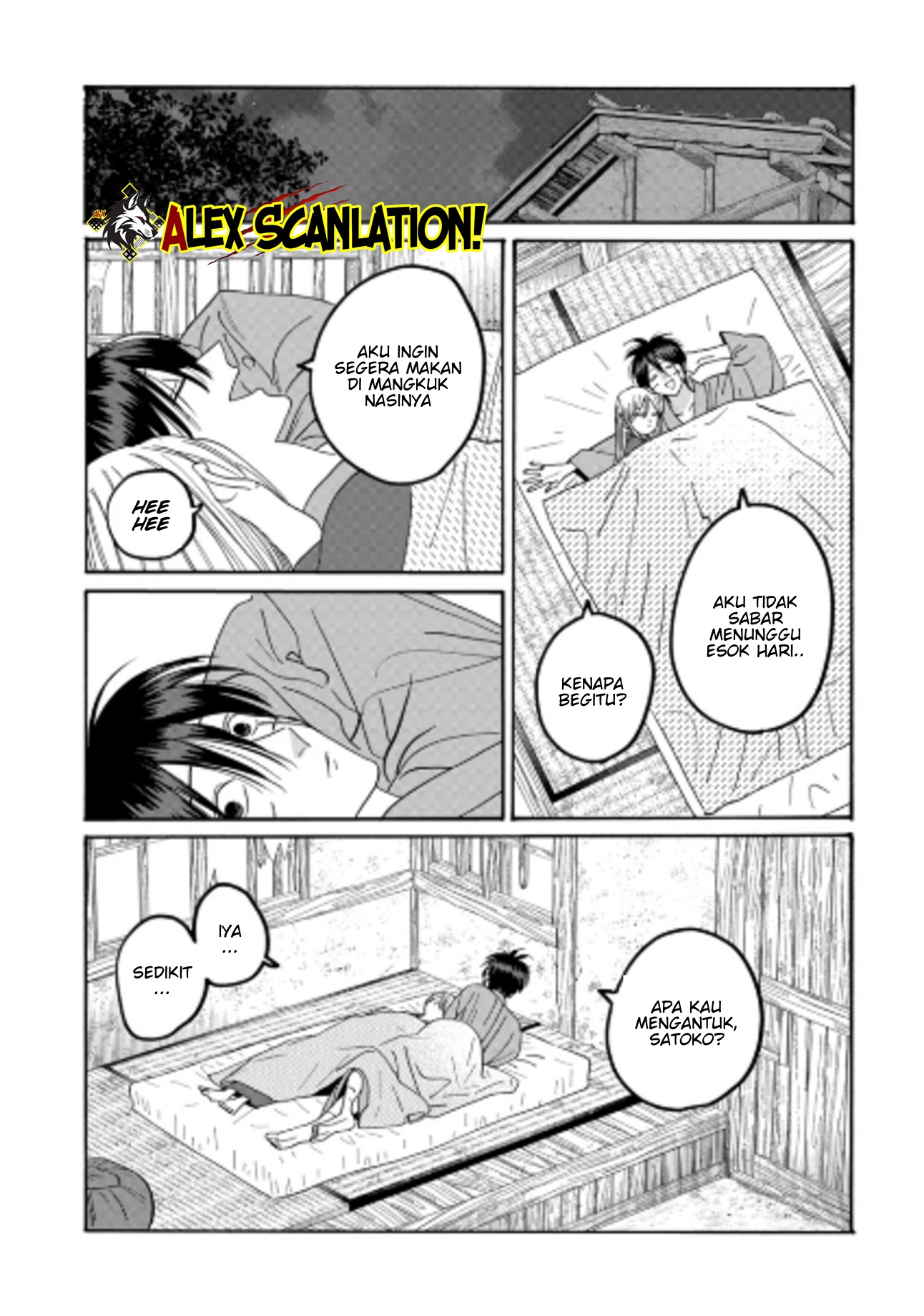 Hotaru no Yomeiri Chapter 76 - halaman 22