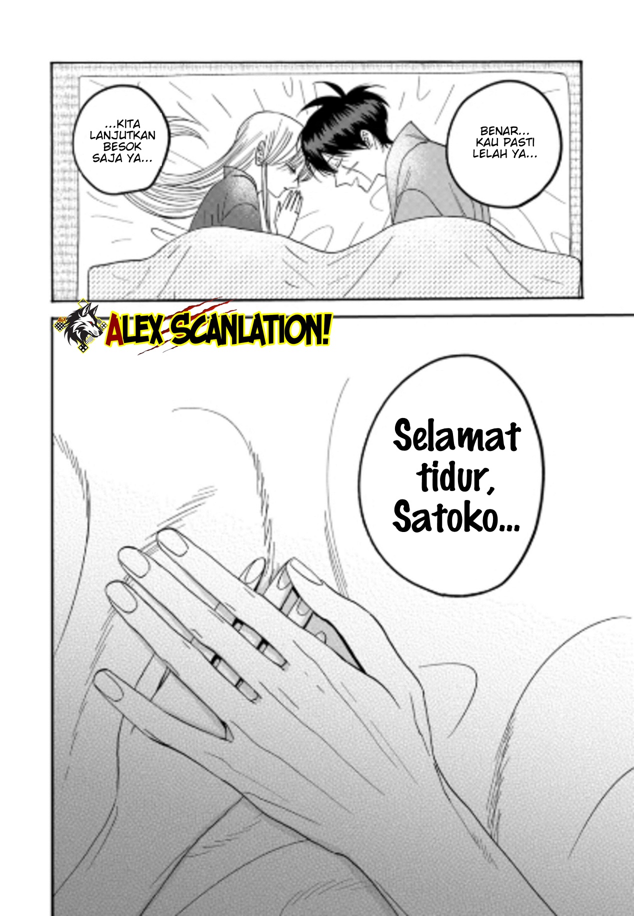 Hotaru no Yomeiri Chapter 76 - halaman 24