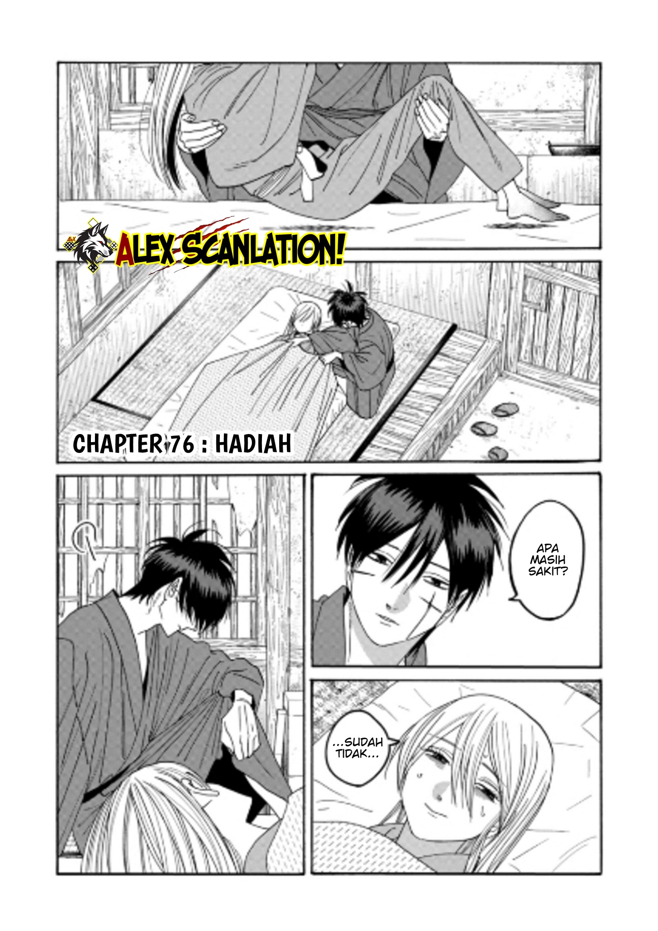 Hotaru no Yomeiri Chapter 76 - halaman 3