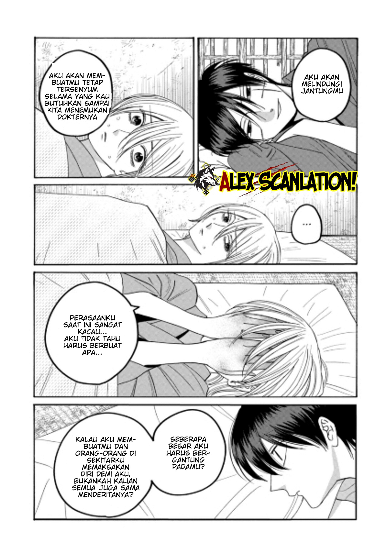Hotaru no Yomeiri Chapter 76 - halaman 7