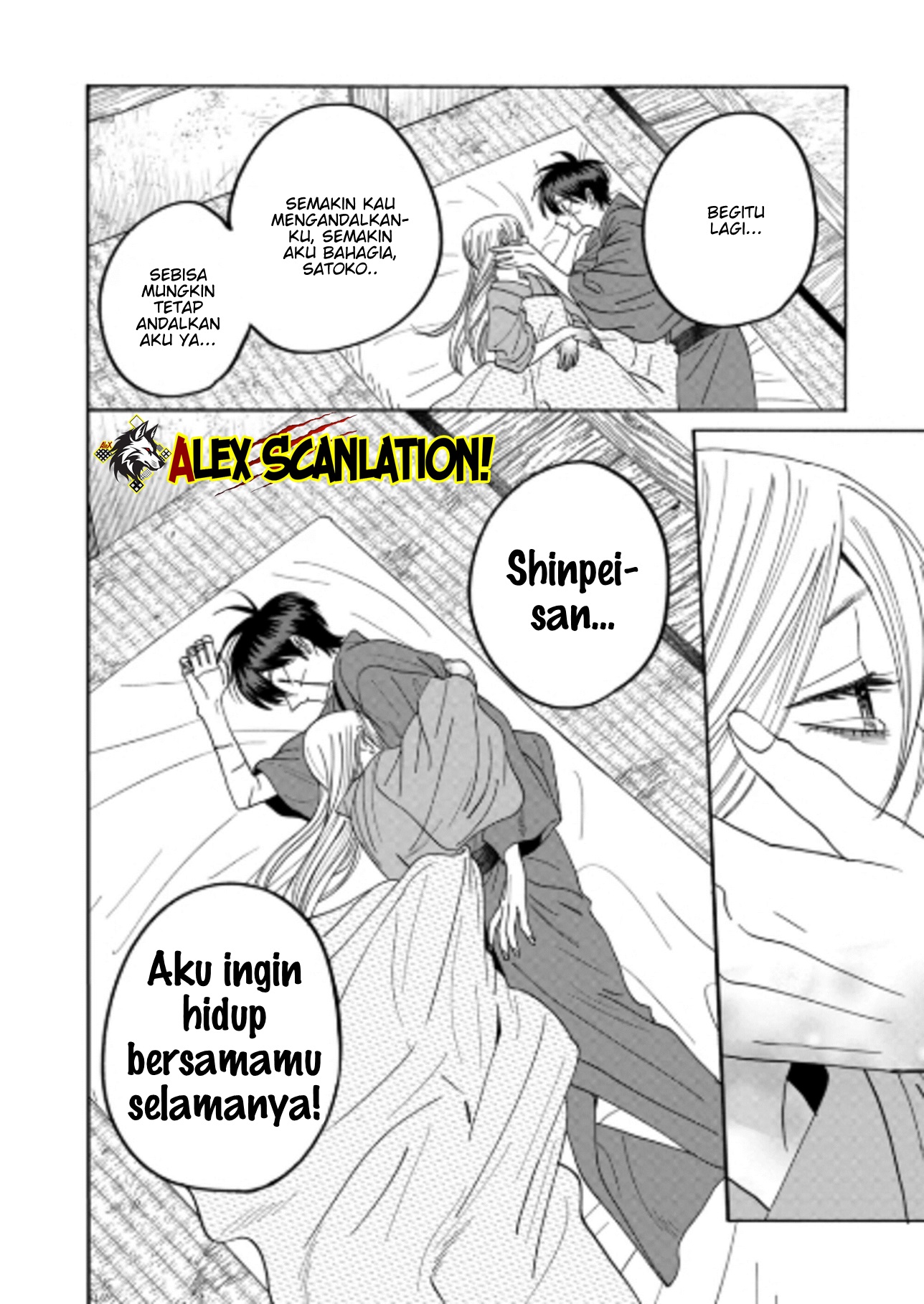 Hotaru no Yomeiri Chapter 76 - halaman 8