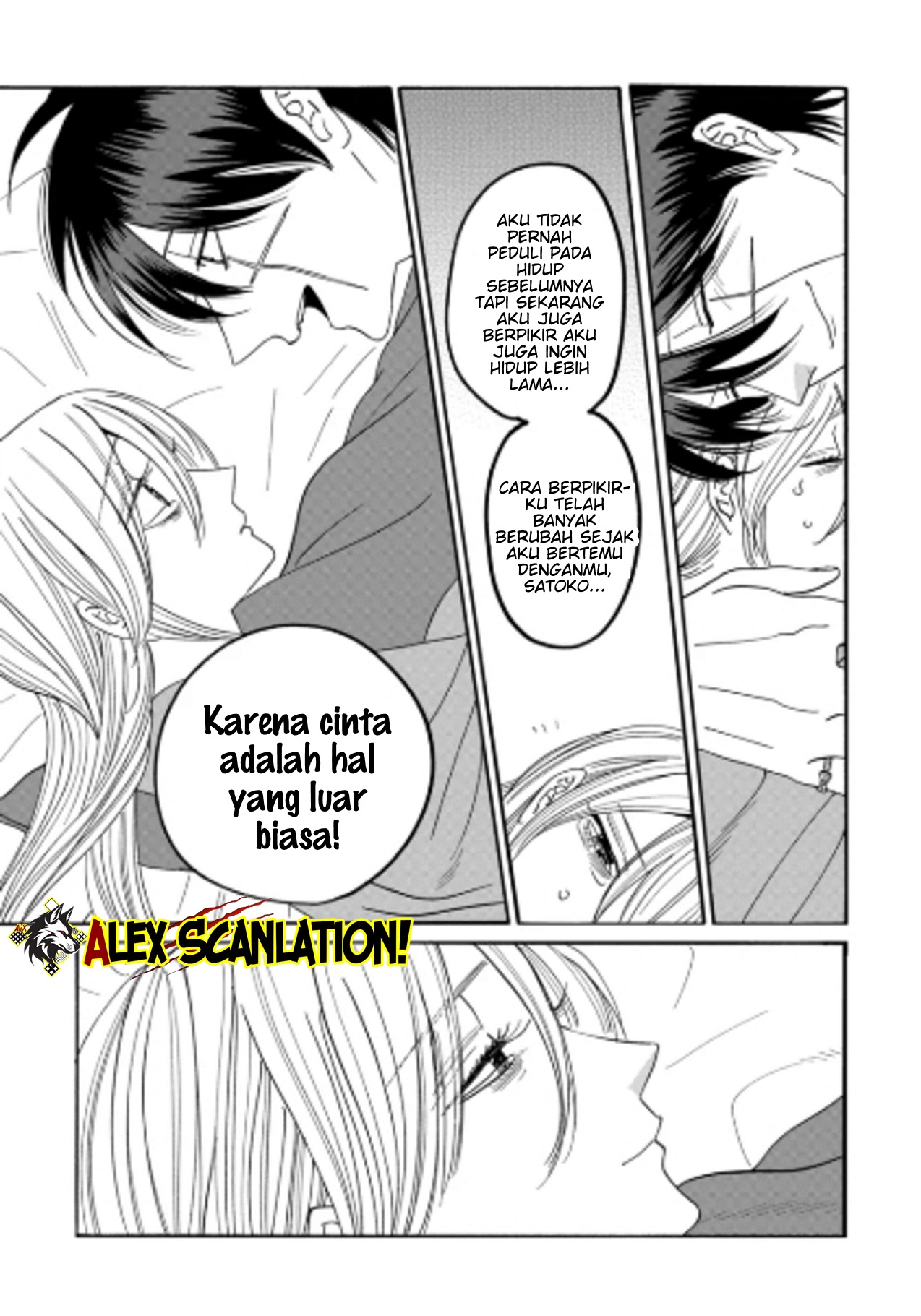 Hotaru no Yomeiri Chapter 76 - halaman 9