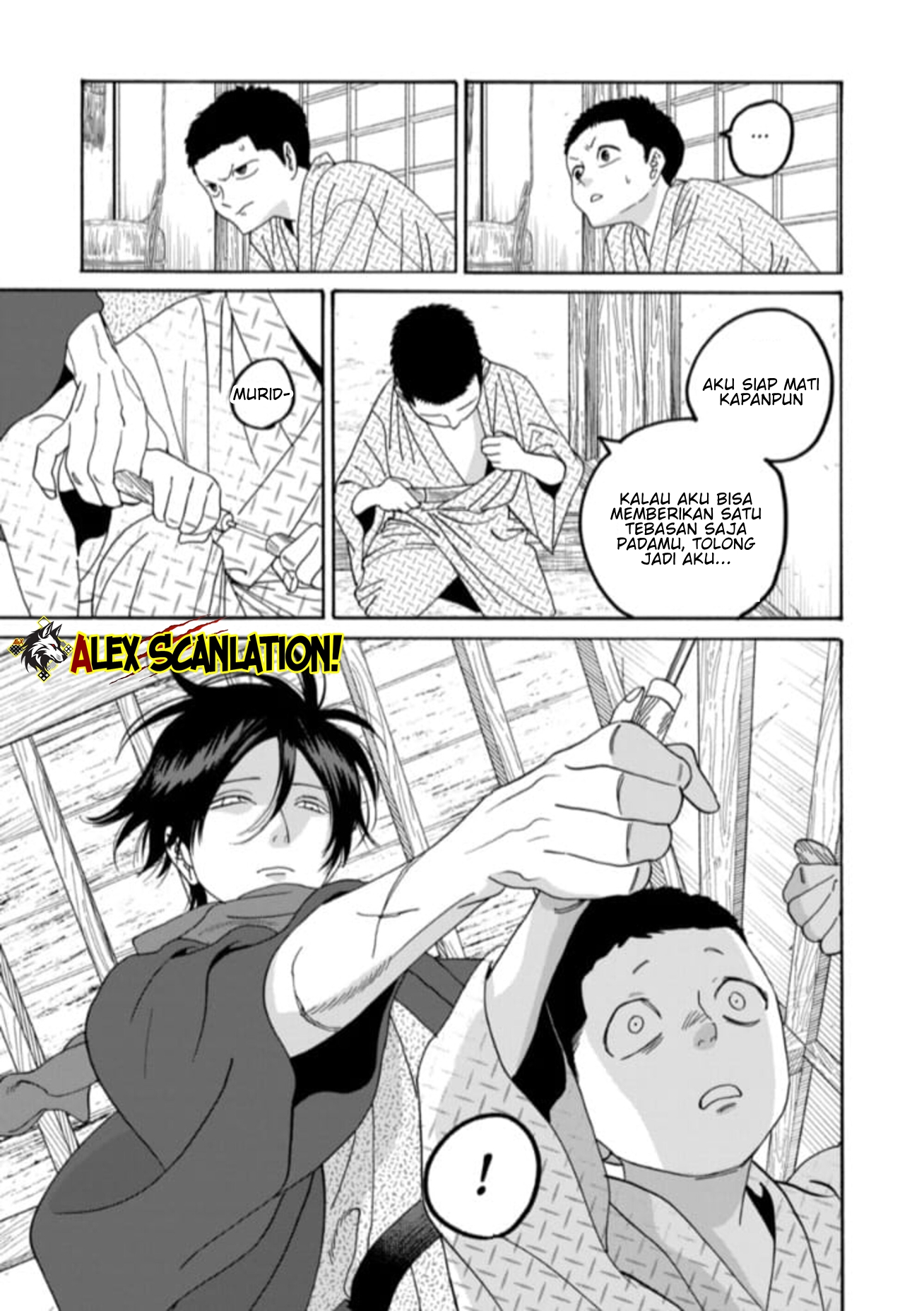 Hotaru no Yomeiri Chapter 79.1 - halaman 11