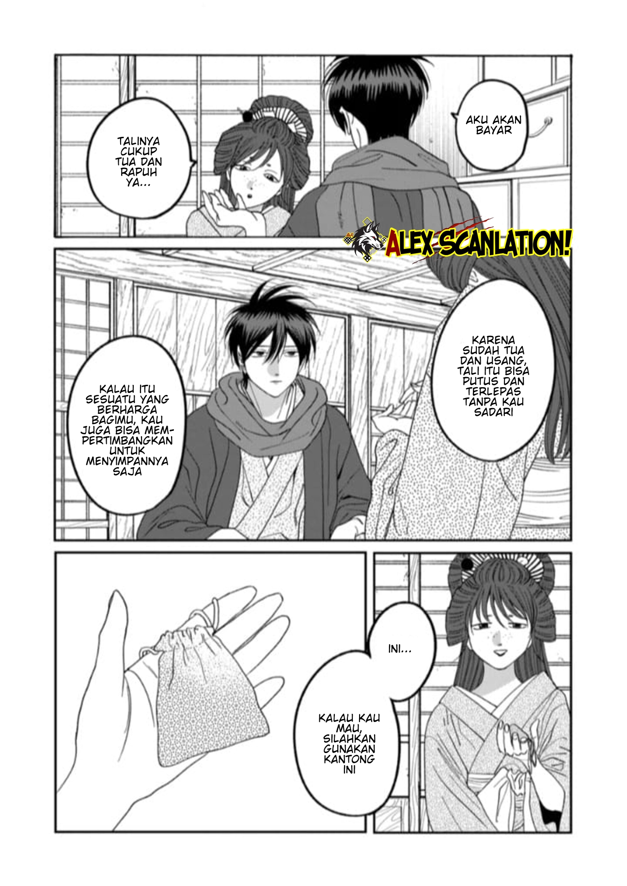 Hotaru no Yomeiri Chapter 79.1 - halaman 16