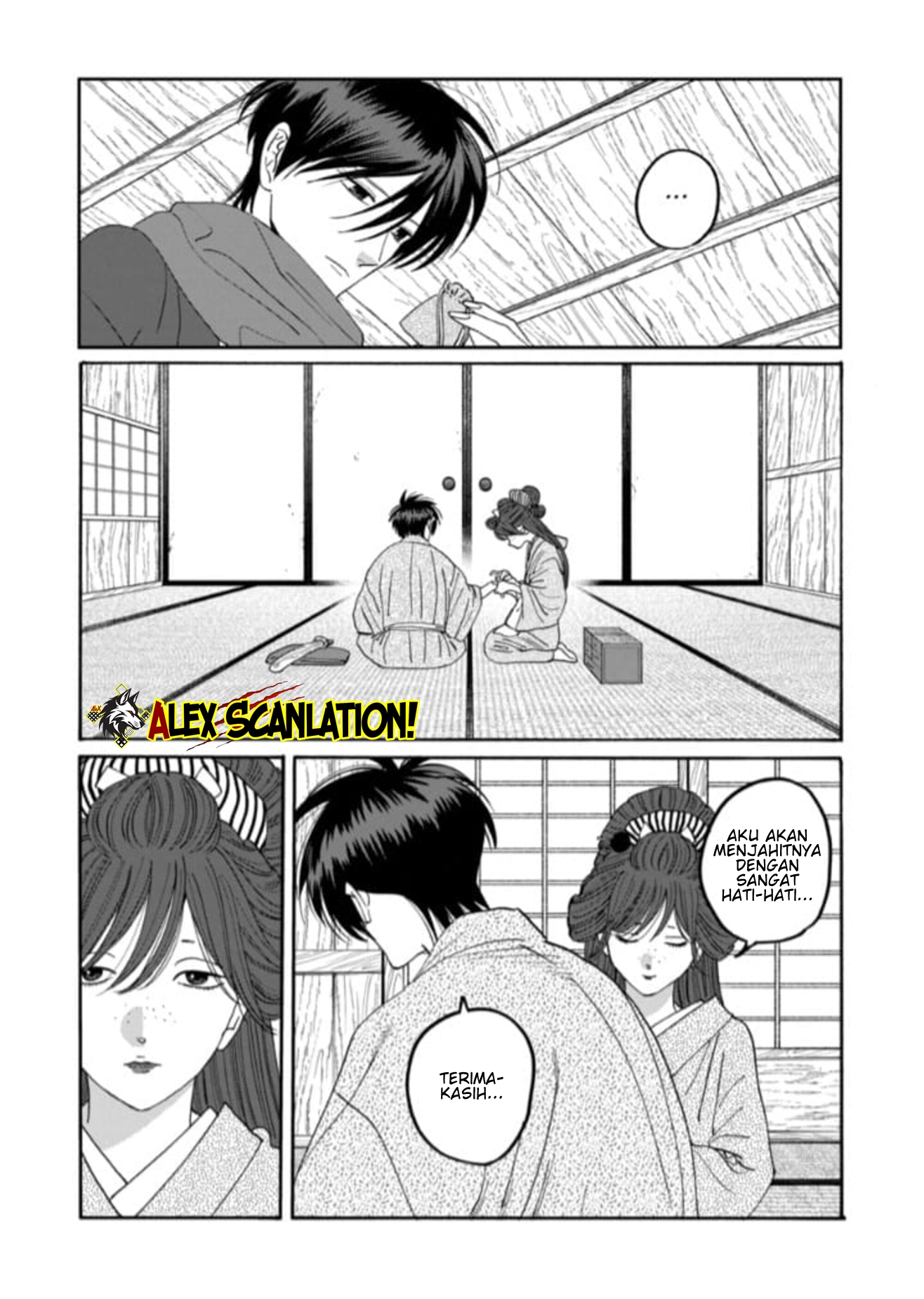 Hotaru no Yomeiri Chapter 79.1 - halaman 17