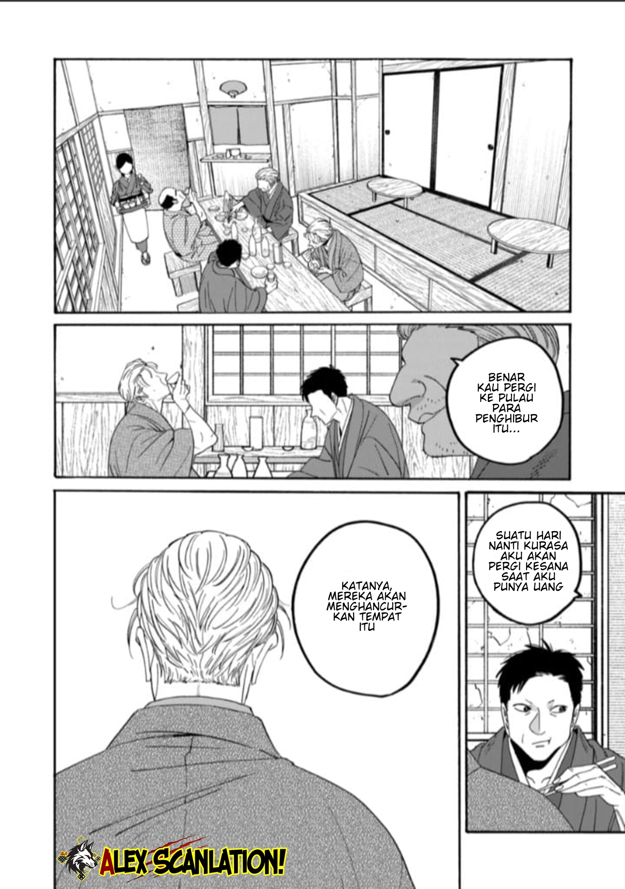 Hotaru no Yomeiri Chapter 79.1 - halaman 26