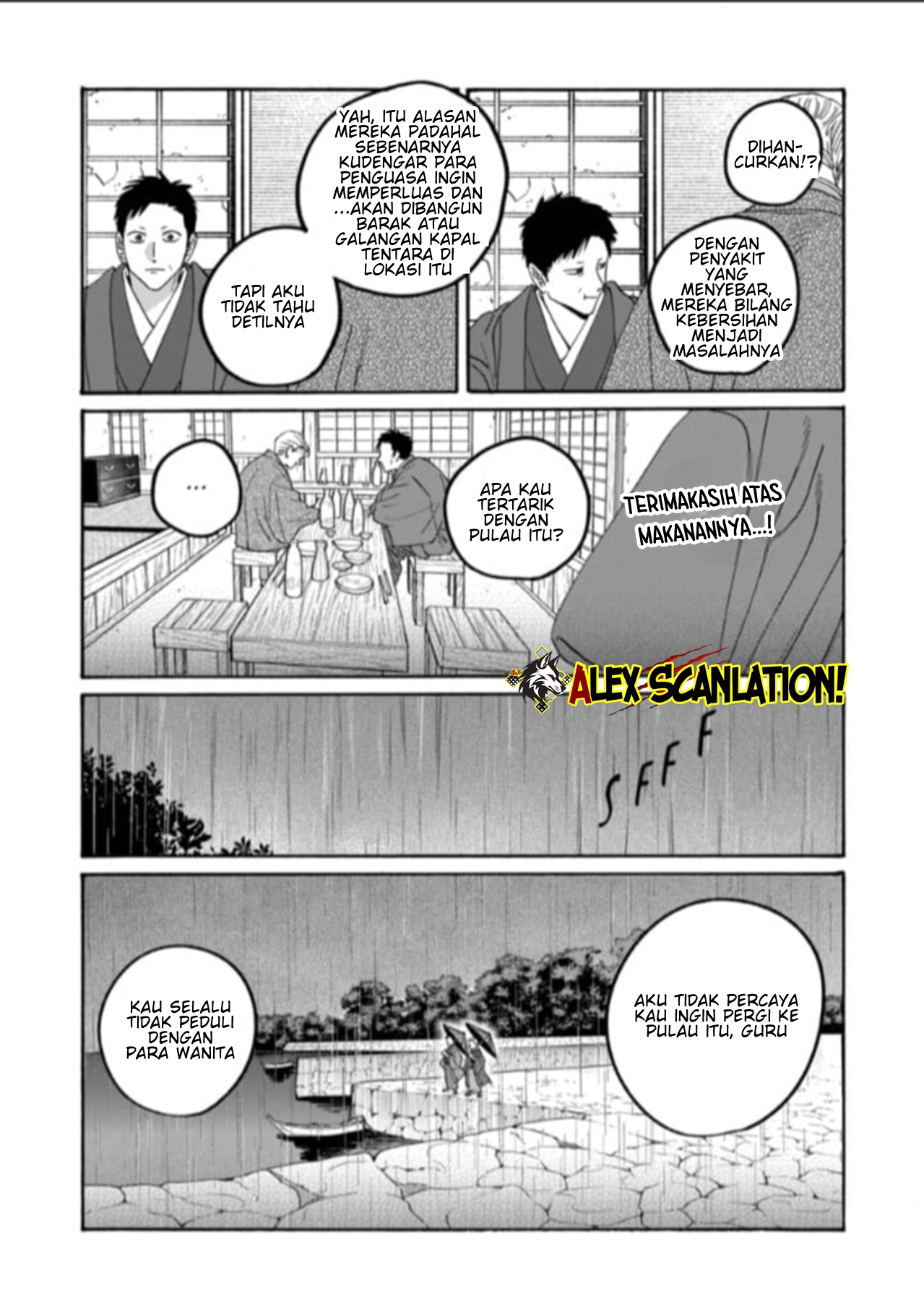 Hotaru no Yomeiri Chapter 79.1 - halaman 27