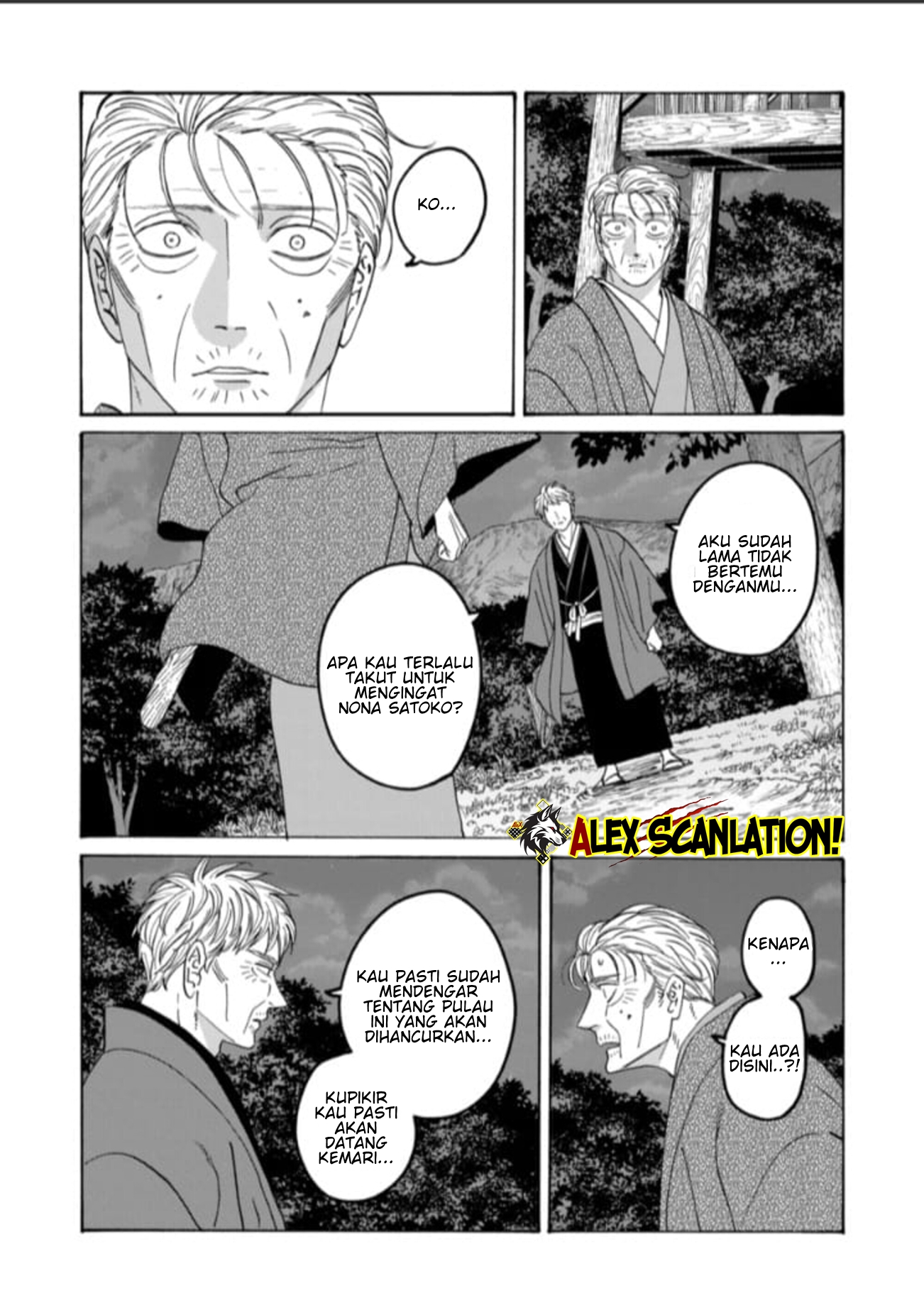 Hotaru no Yomeiri Chapter 79.1 - halaman 35