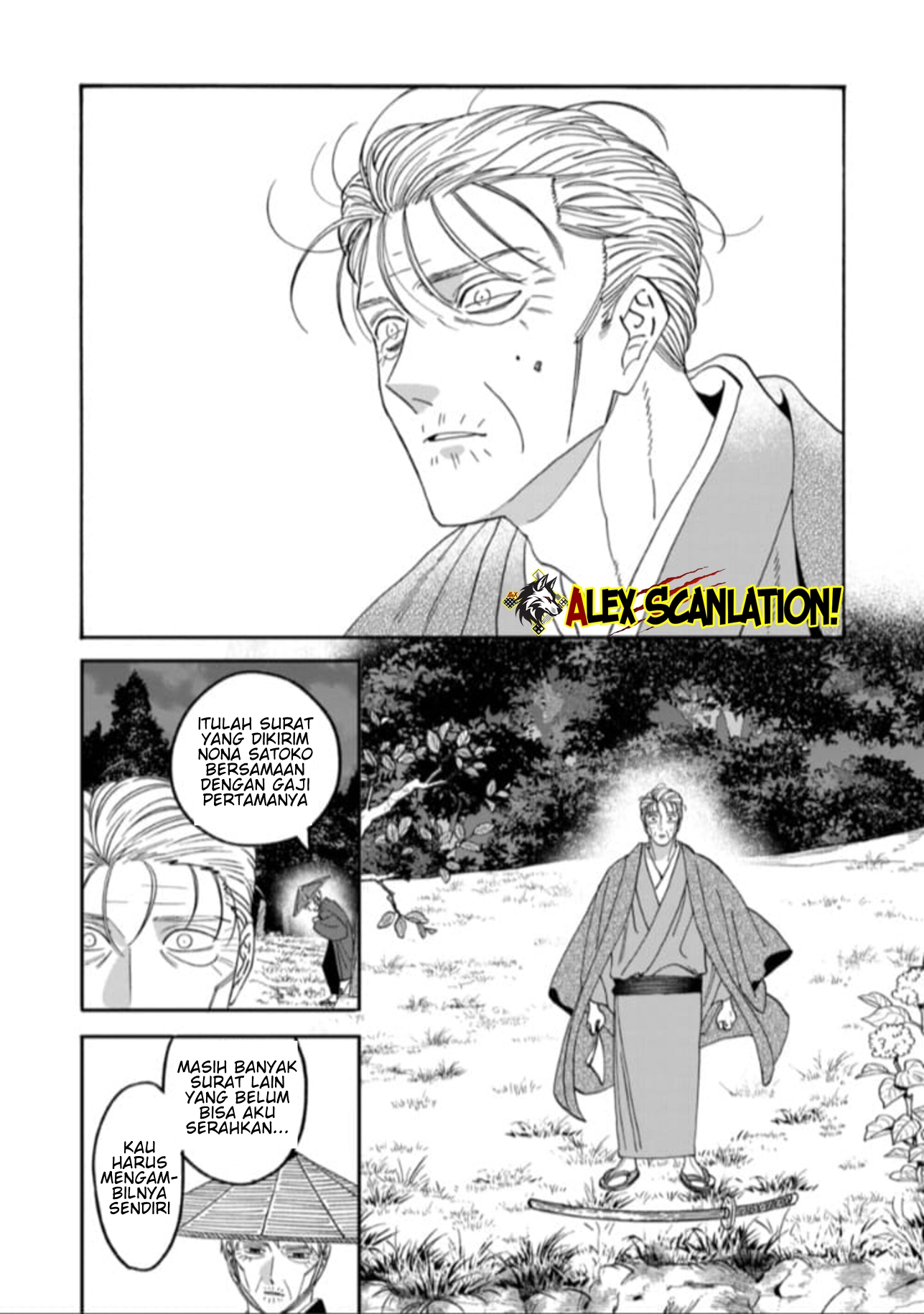 Hotaru no Yomeiri Chapter 79.2 - halaman 14