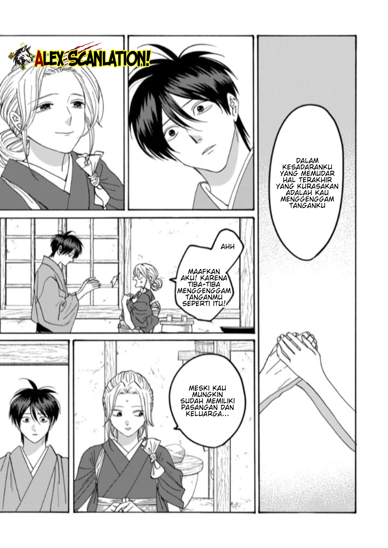 Hotaru no Yomeiri Chapter 79.2 - halaman 23
