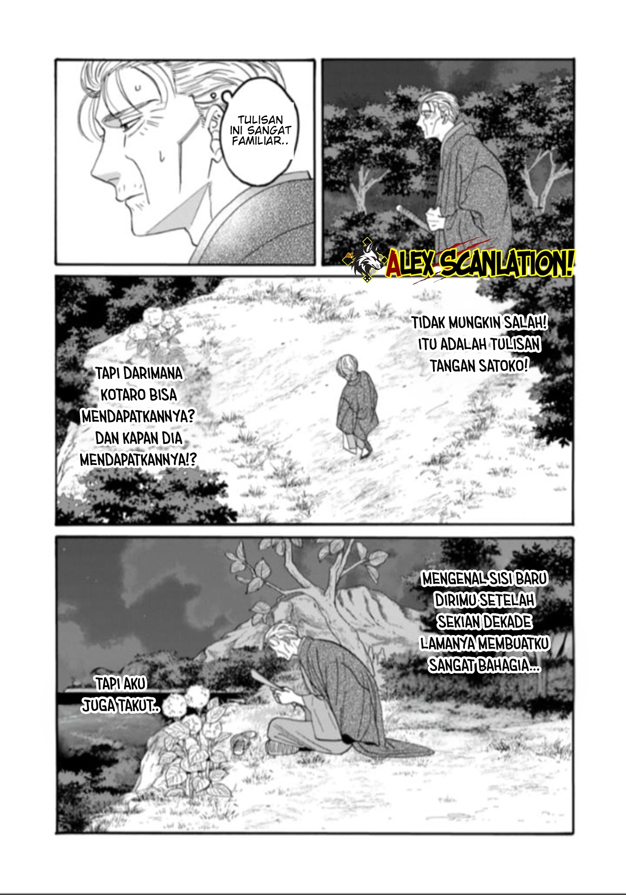 Hotaru no Yomeiri Chapter 79.2 - halaman 6
