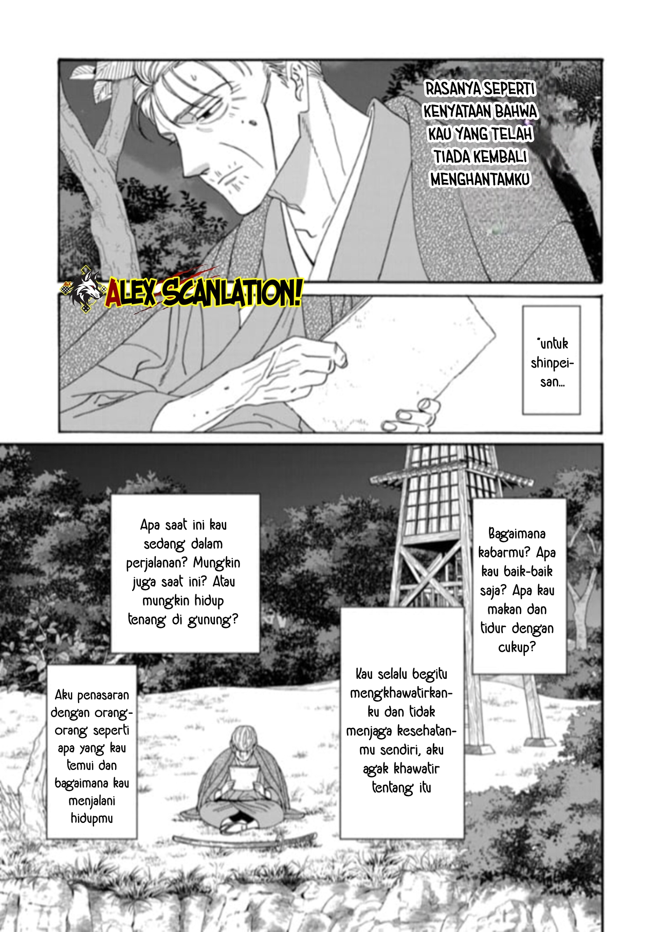 Hotaru no Yomeiri Chapter 79.2 - halaman 7
