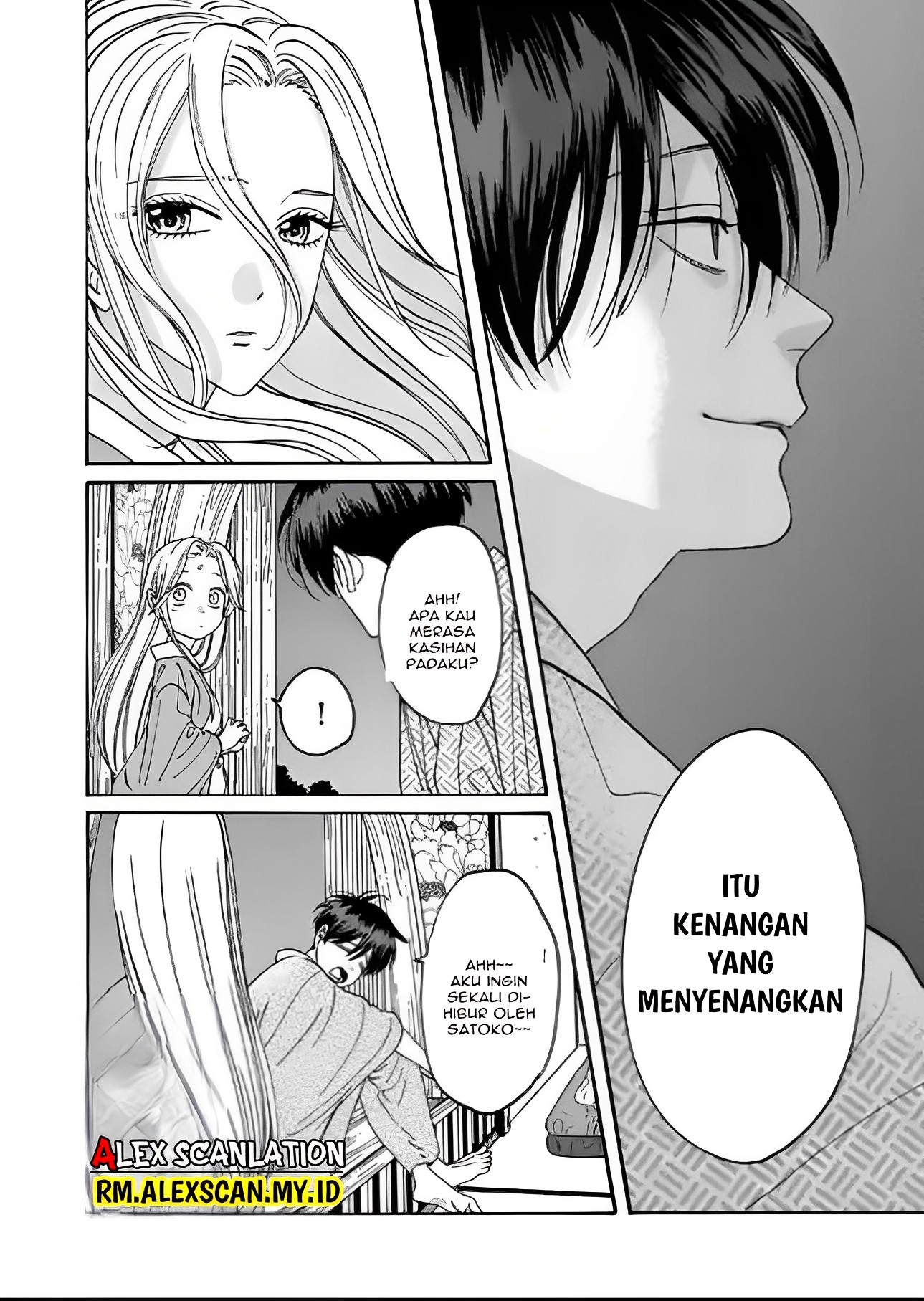 Hotaru no Yomeiri Chapter 9 - halaman 16