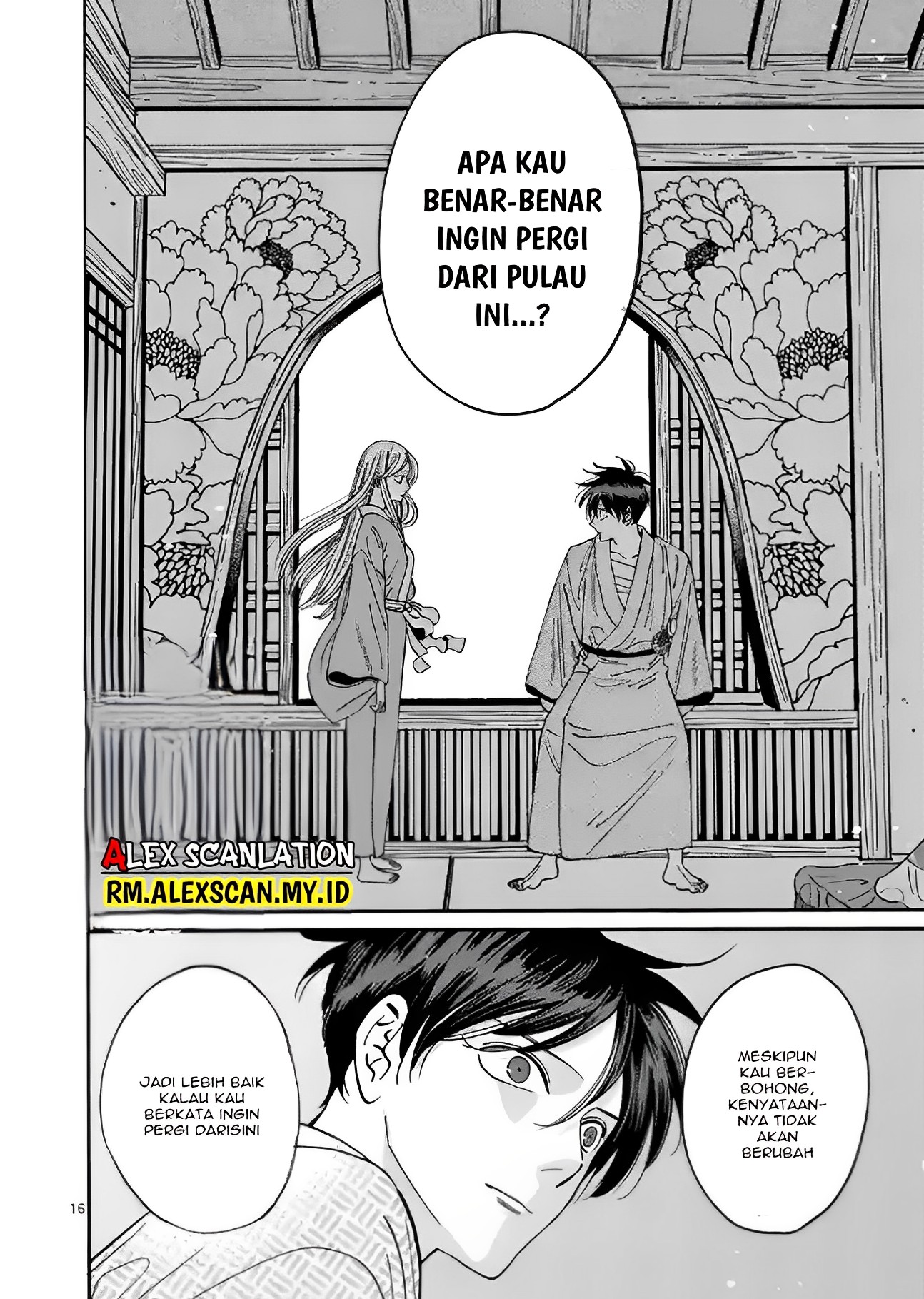 Hotaru no Yomeiri Chapter 9 - halaman 18