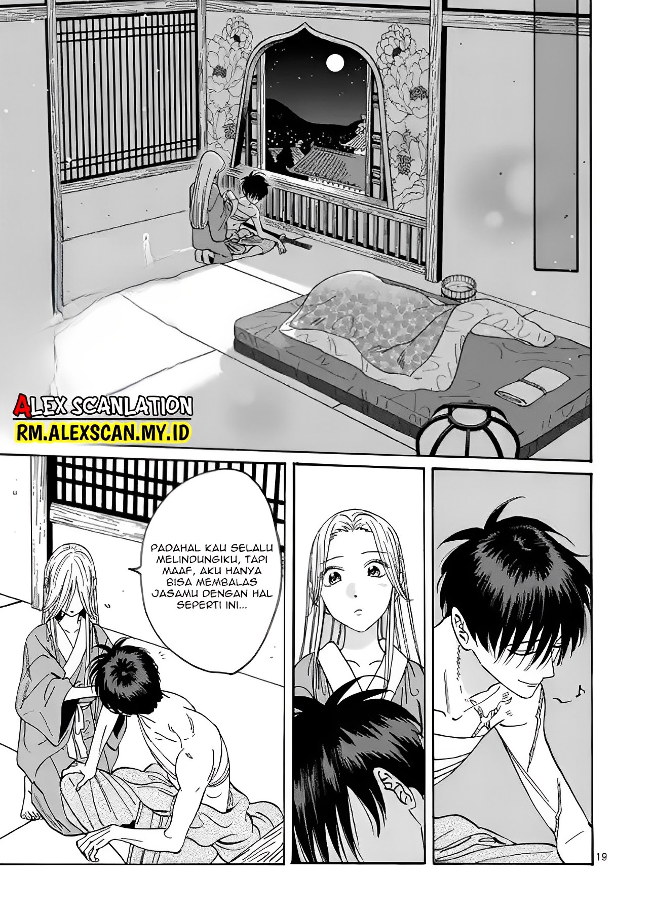 Hotaru no Yomeiri Chapter 9 - halaman 21
