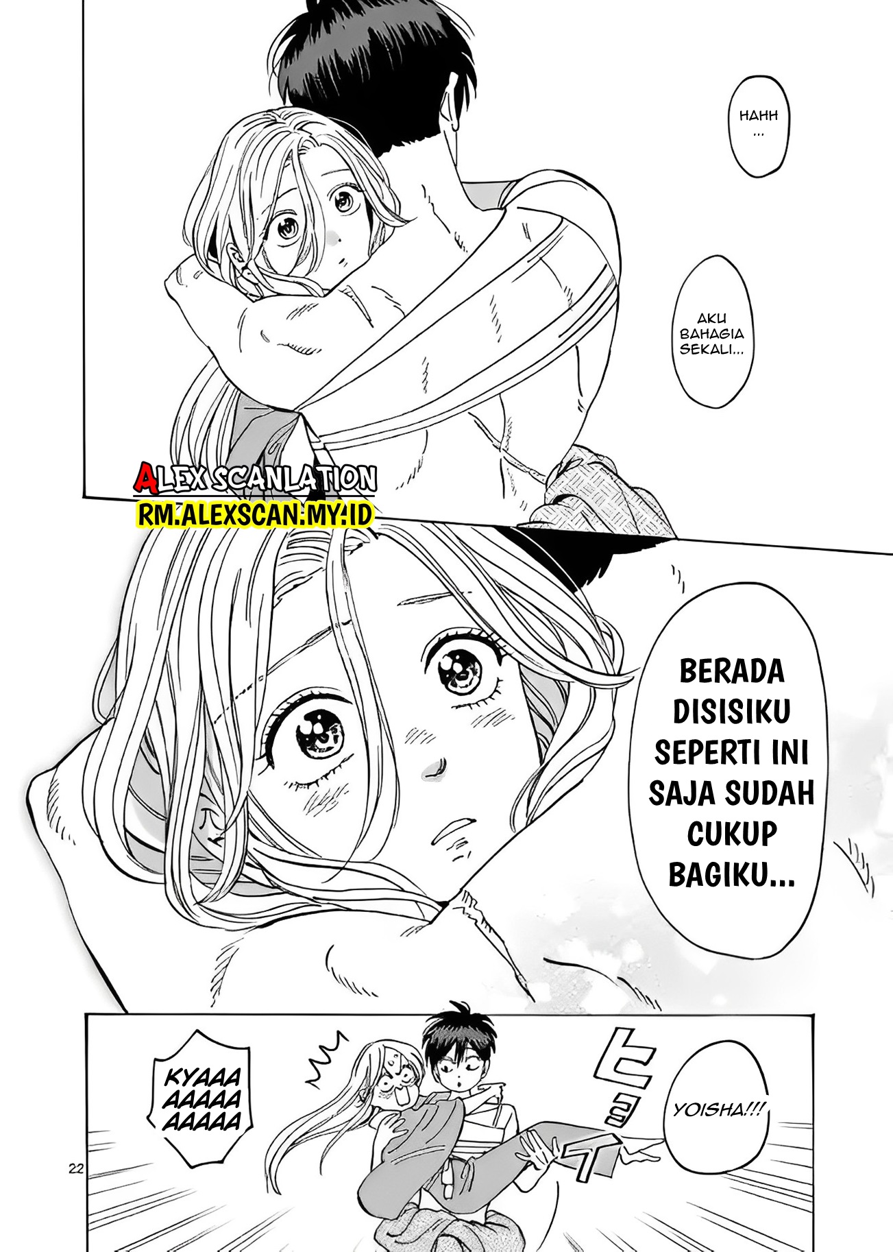 Hotaru no Yomeiri Chapter 9 - halaman 24