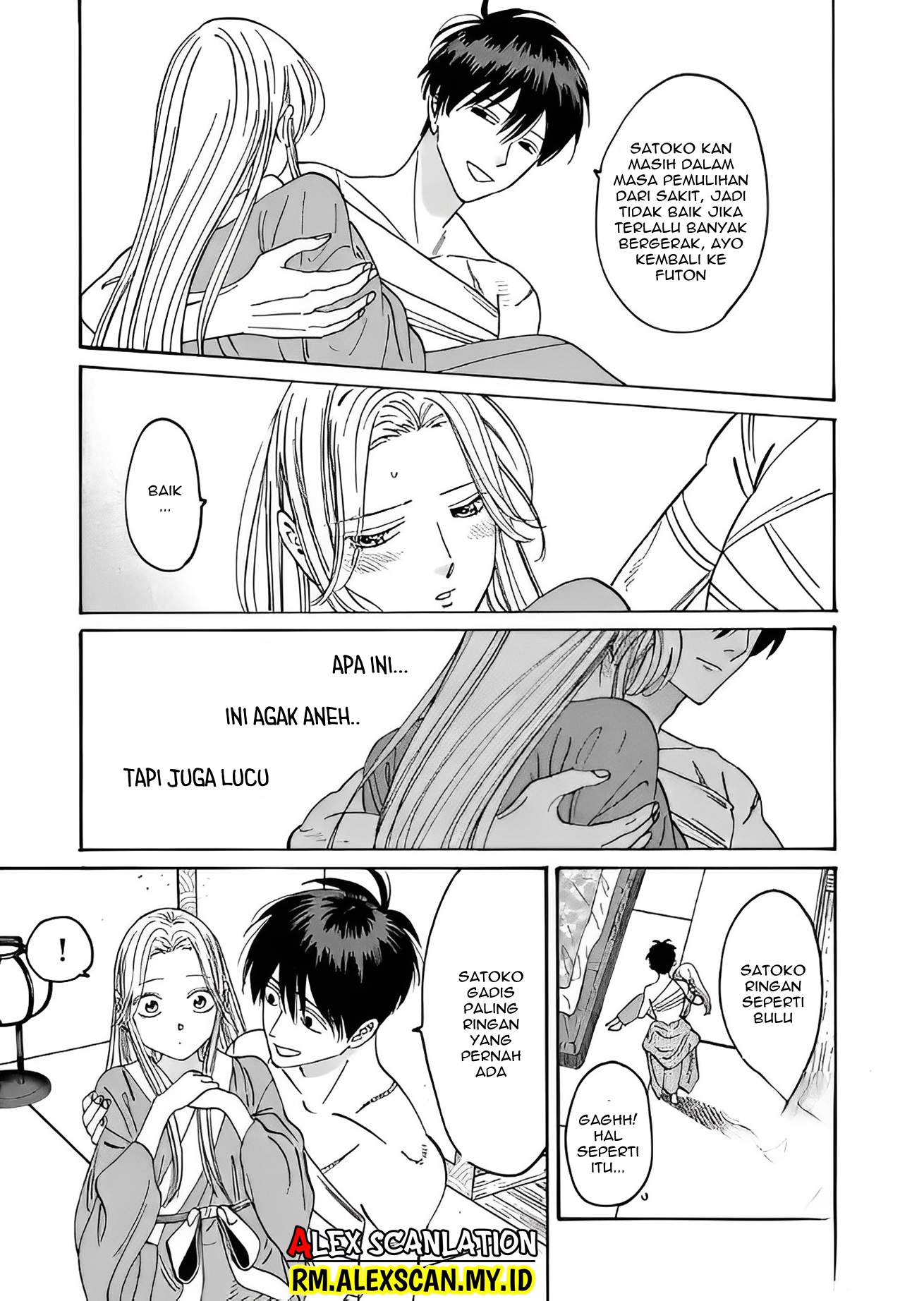 Hotaru no Yomeiri Chapter 9 - halaman 25