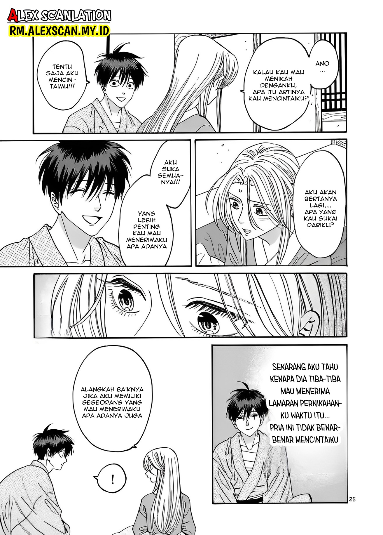 Hotaru no Yomeiri Chapter 9 - halaman 27