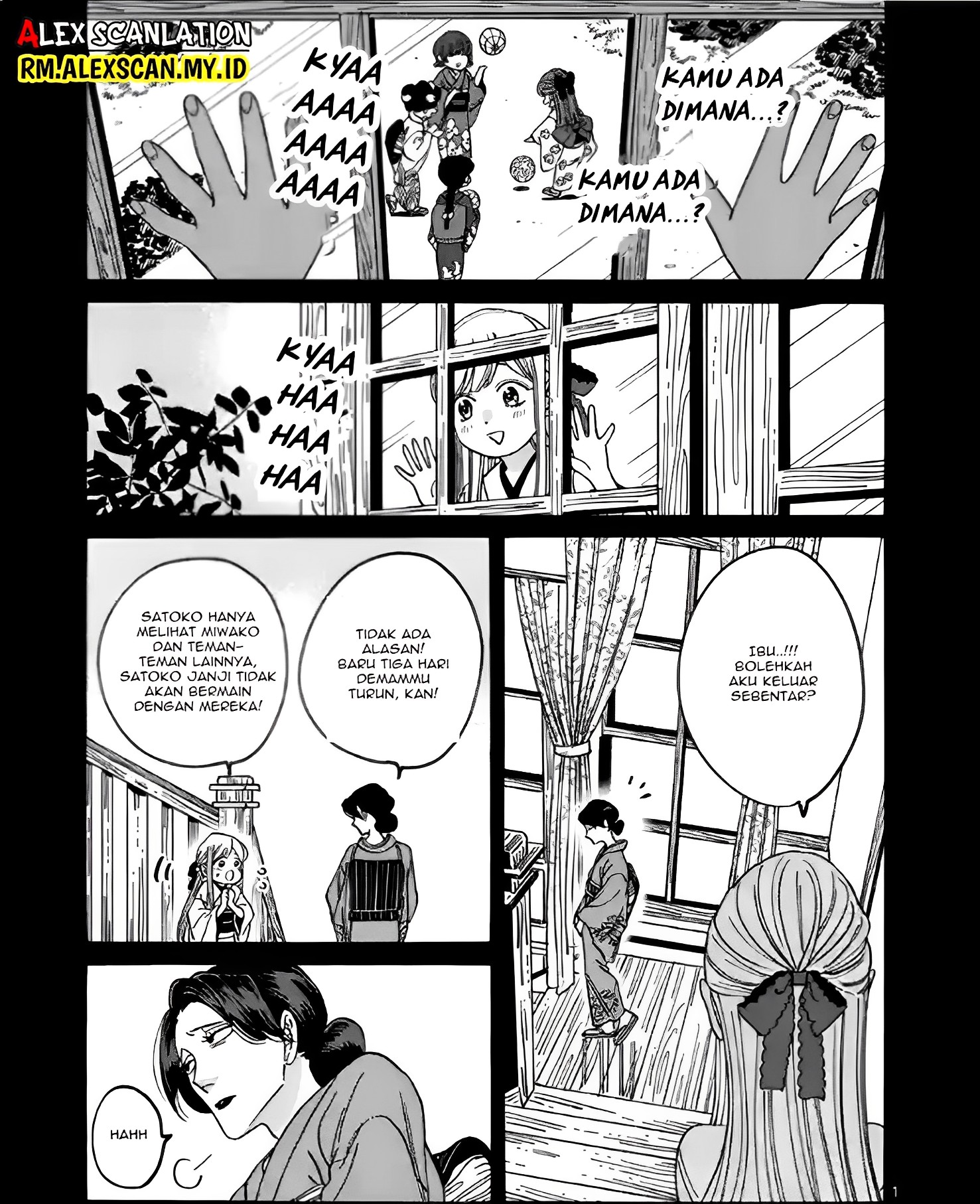 Hotaru no Yomeiri Chapter 9 - halaman 3