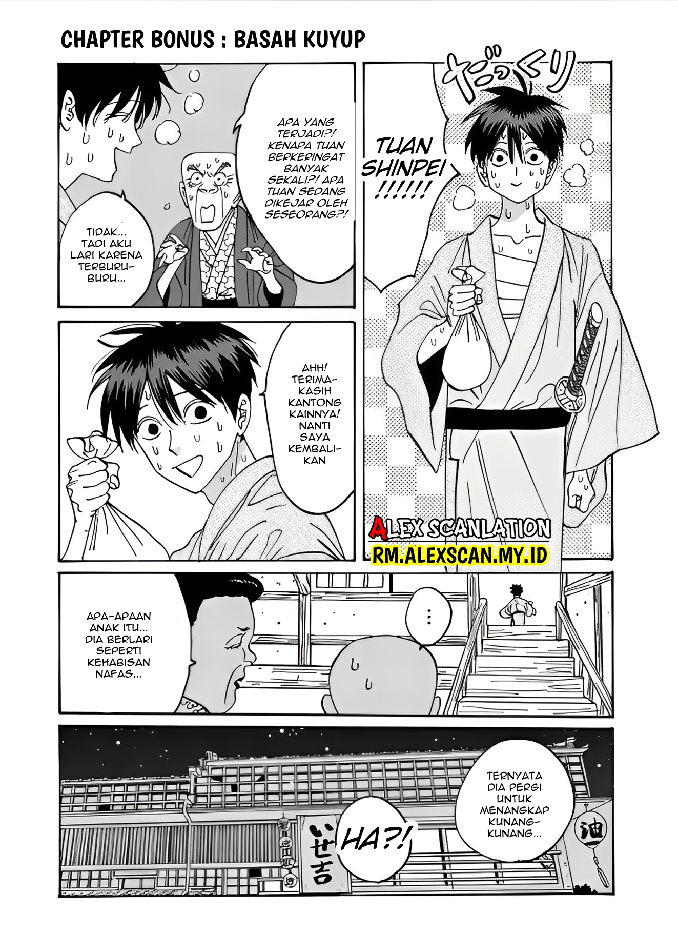 Hotaru no Yomeiri Chapter 9 - halaman 34