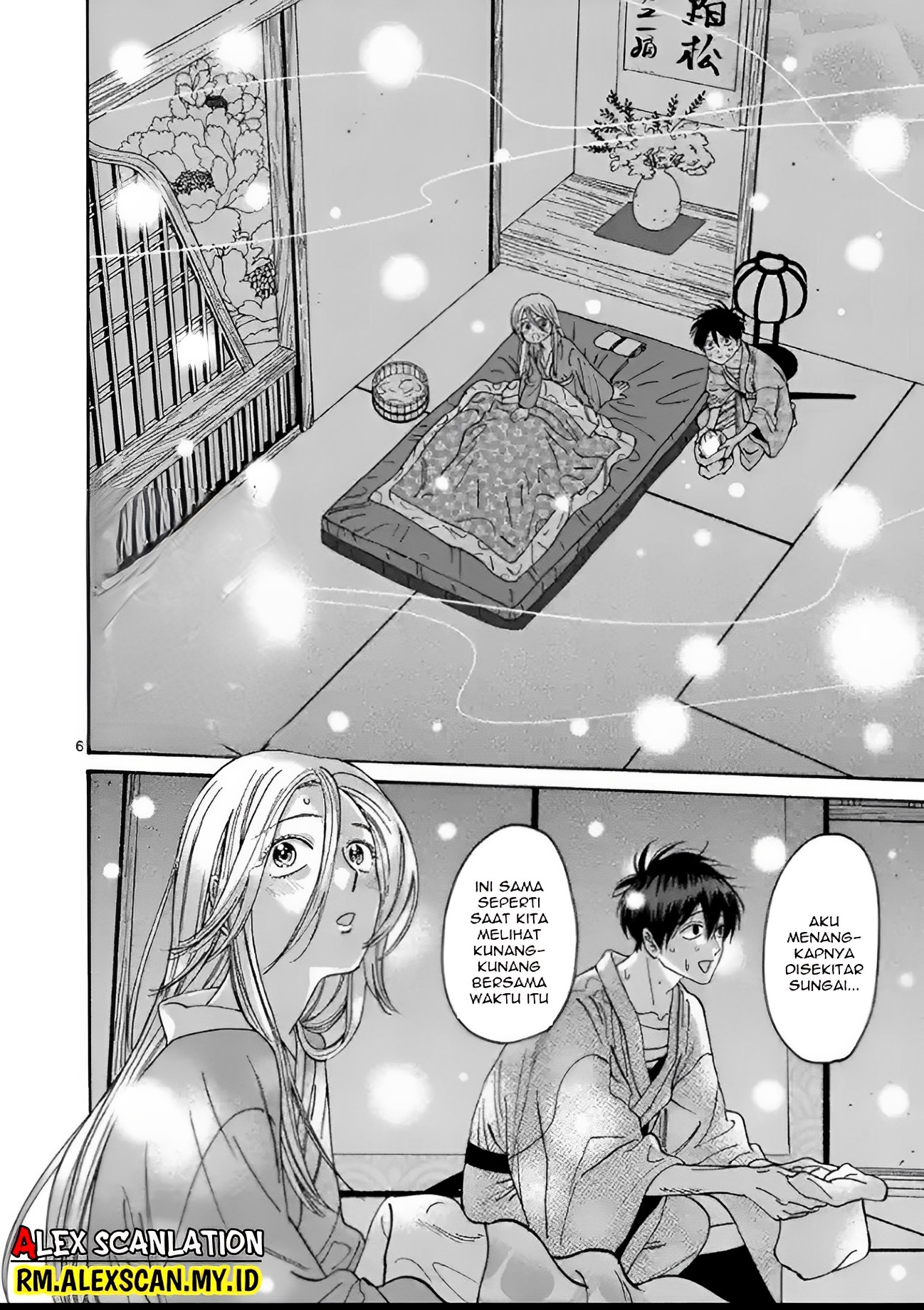 Hotaru no Yomeiri Chapter 9 - halaman 8