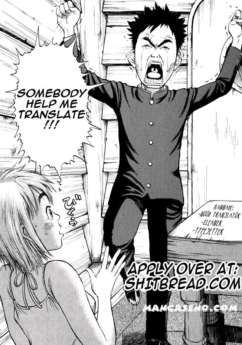 Hotel of the Underworld Chapter 3 - halaman 33