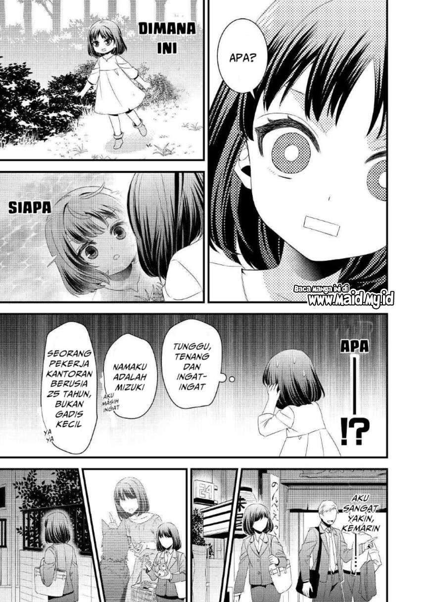 Hottoite Kudasai: Juuma to Cheat Life Tanoshimitai! Chapter 1 - halaman 5
