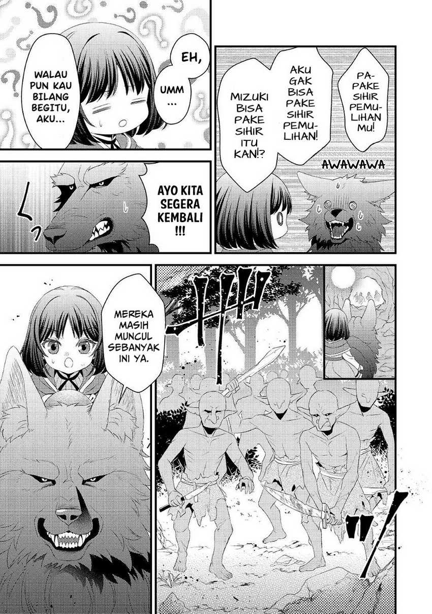 Hottoite Kudasai: Juuma to Cheat Life Tanoshimitai! Chapter 10 - halaman 11