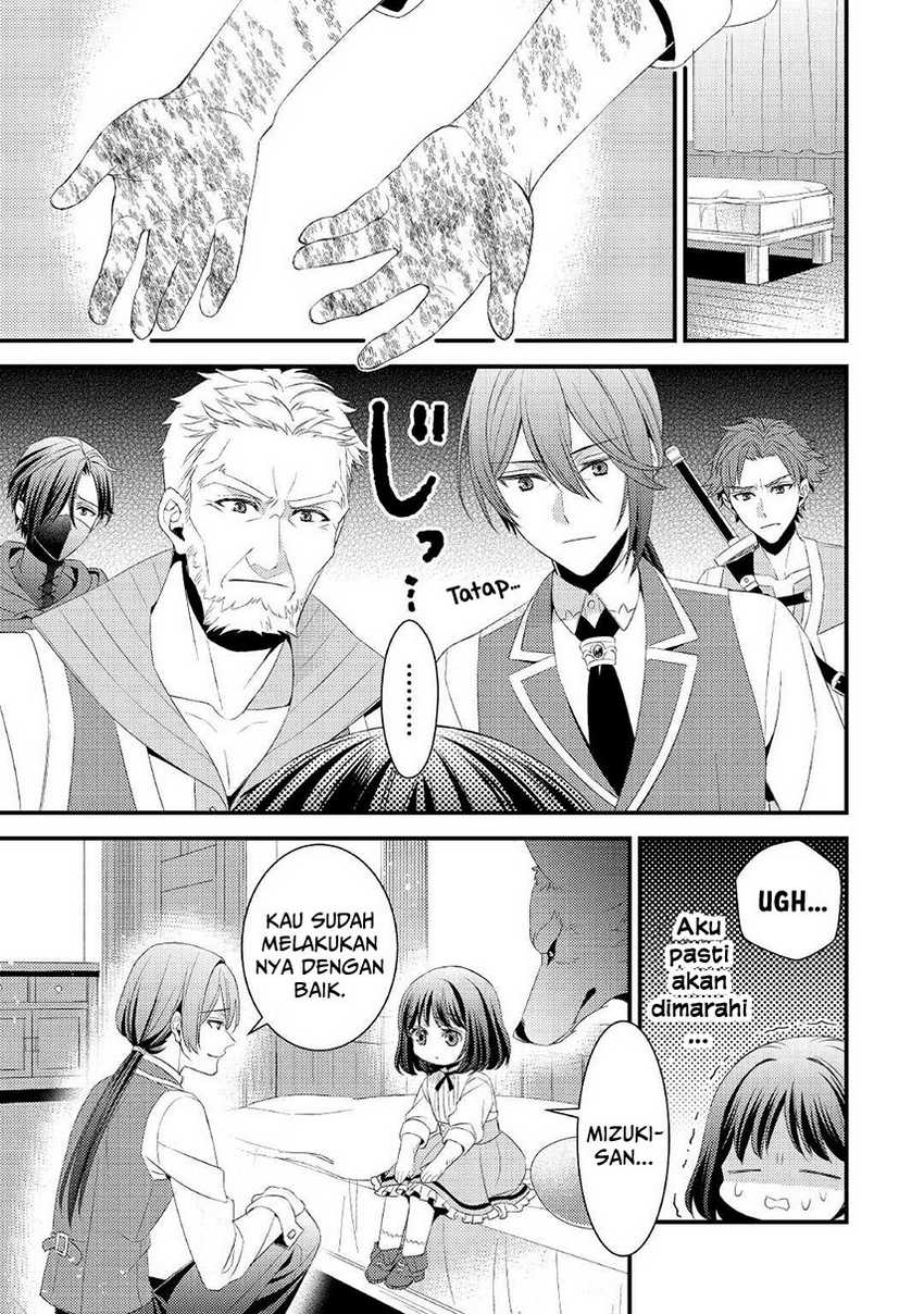 Hottoite Kudasai: Juuma to Cheat Life Tanoshimitai! Chapter 10 - halaman 23