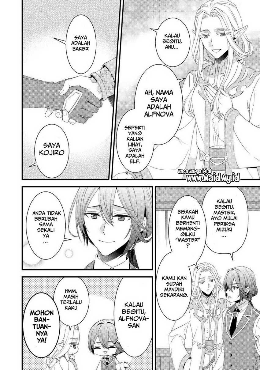 Hottoite Kudasai: Juuma to Cheat Life Tanoshimitai! Chapter 12 - halaman 12