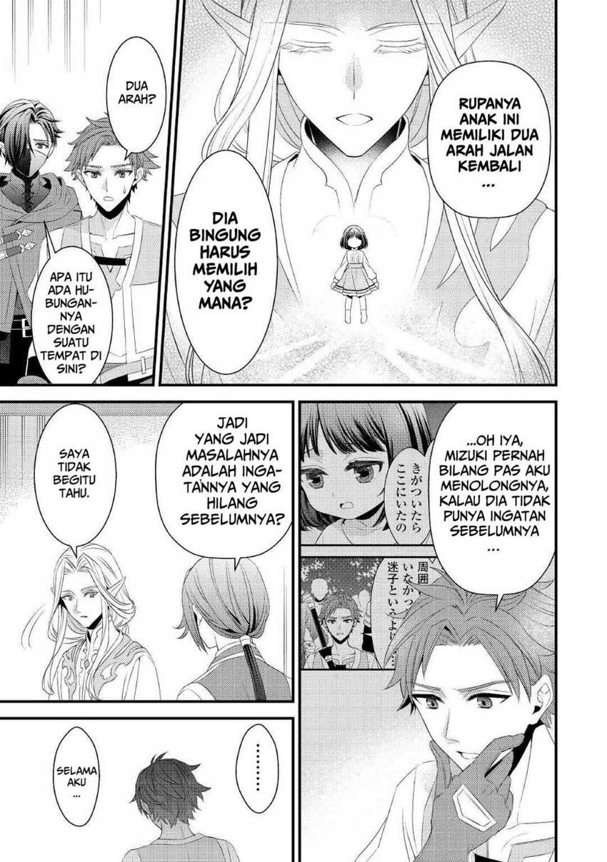 Hottoite Kudasai: Juuma to Cheat Life Tanoshimitai! Chapter 12 - halaman 17