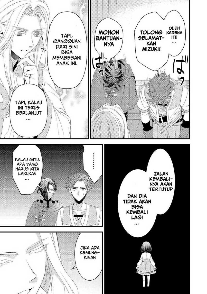 Hottoite Kudasai: Juuma to Cheat Life Tanoshimitai! Chapter 12 - halaman 19