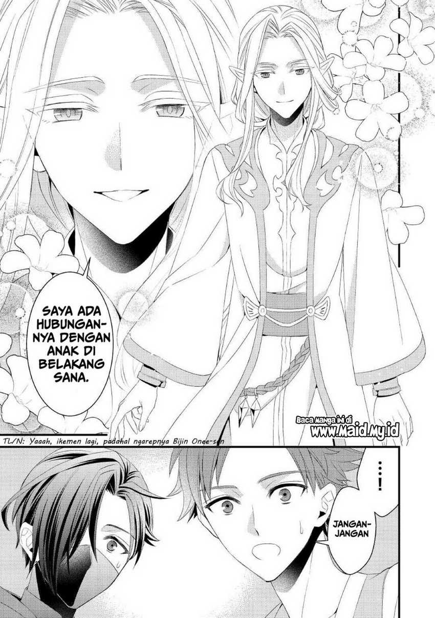 Hottoite Kudasai: Juuma to Cheat Life Tanoshimitai! Chapter 12 - halaman 9